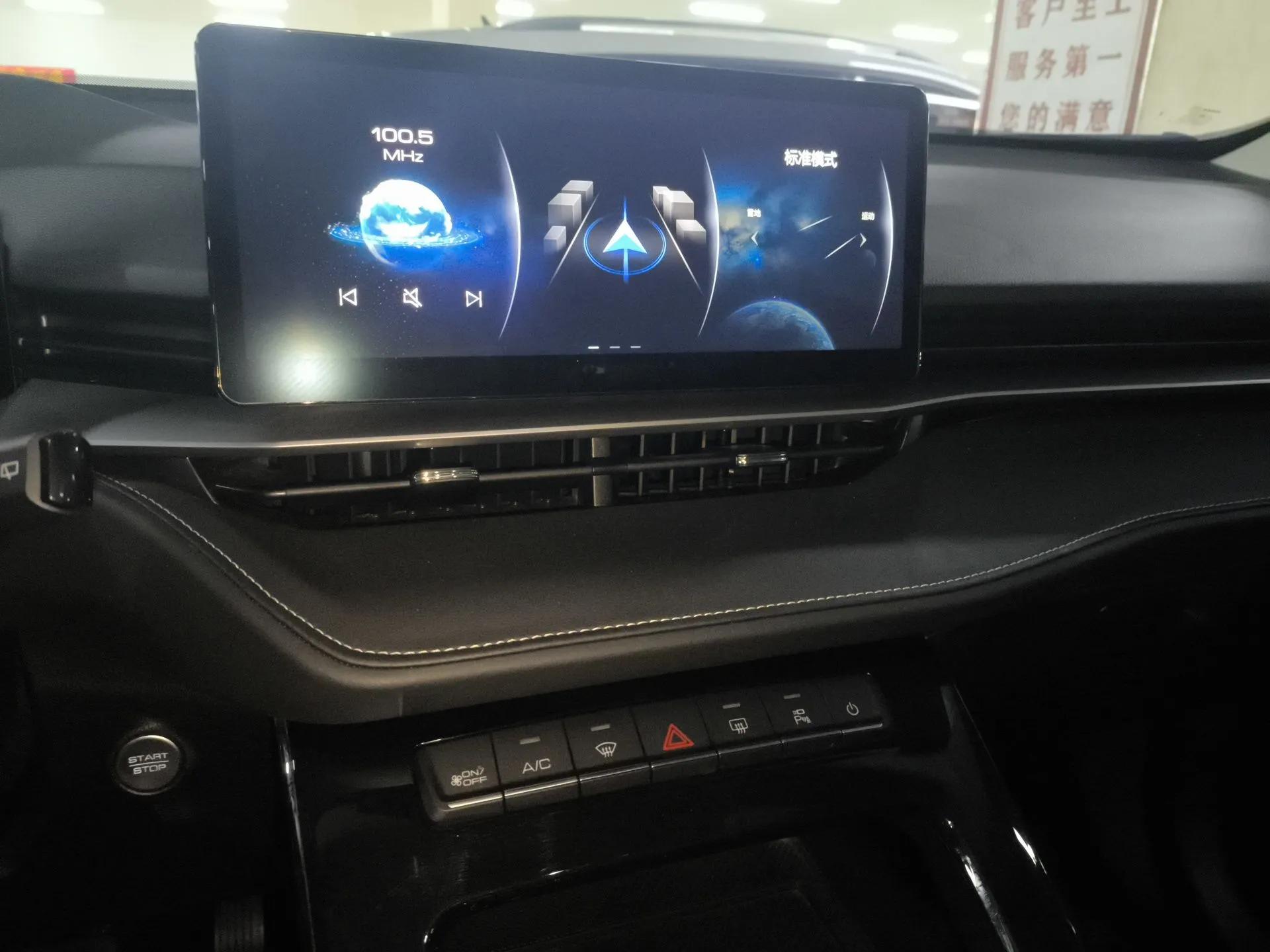 Haval H6 2022 3rd Generation 1.5T Automatic Two-Wheel Drive Pro — миниатюра 12