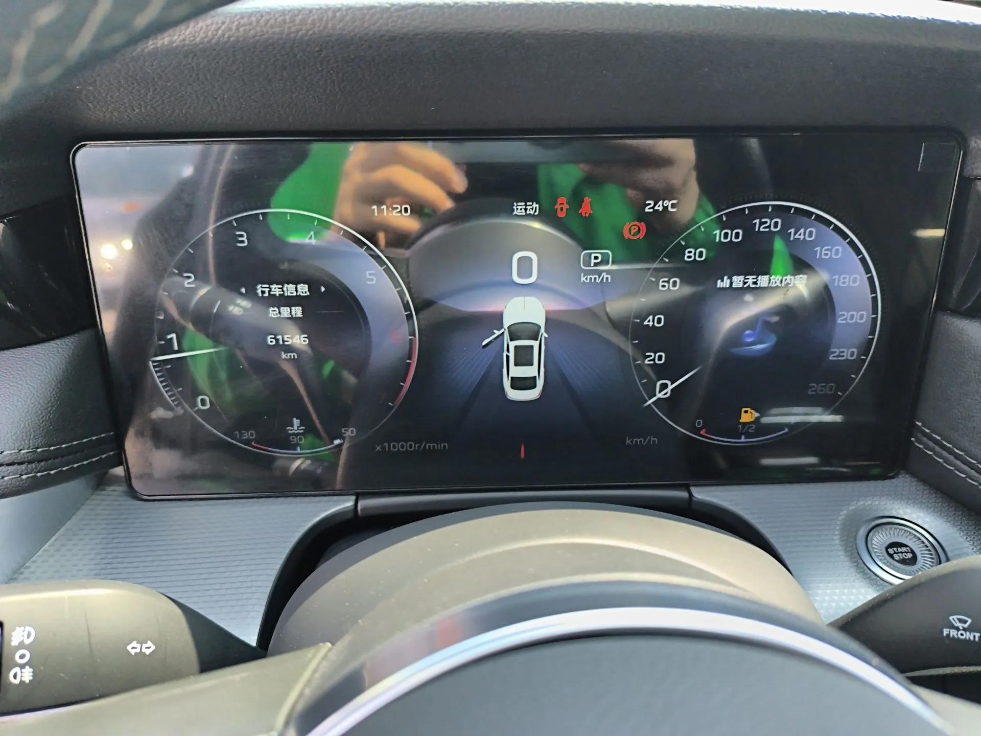 Hongqi H5 2024 2.0T Automatic Smart Connect Flagship Edition — миниатюра 15