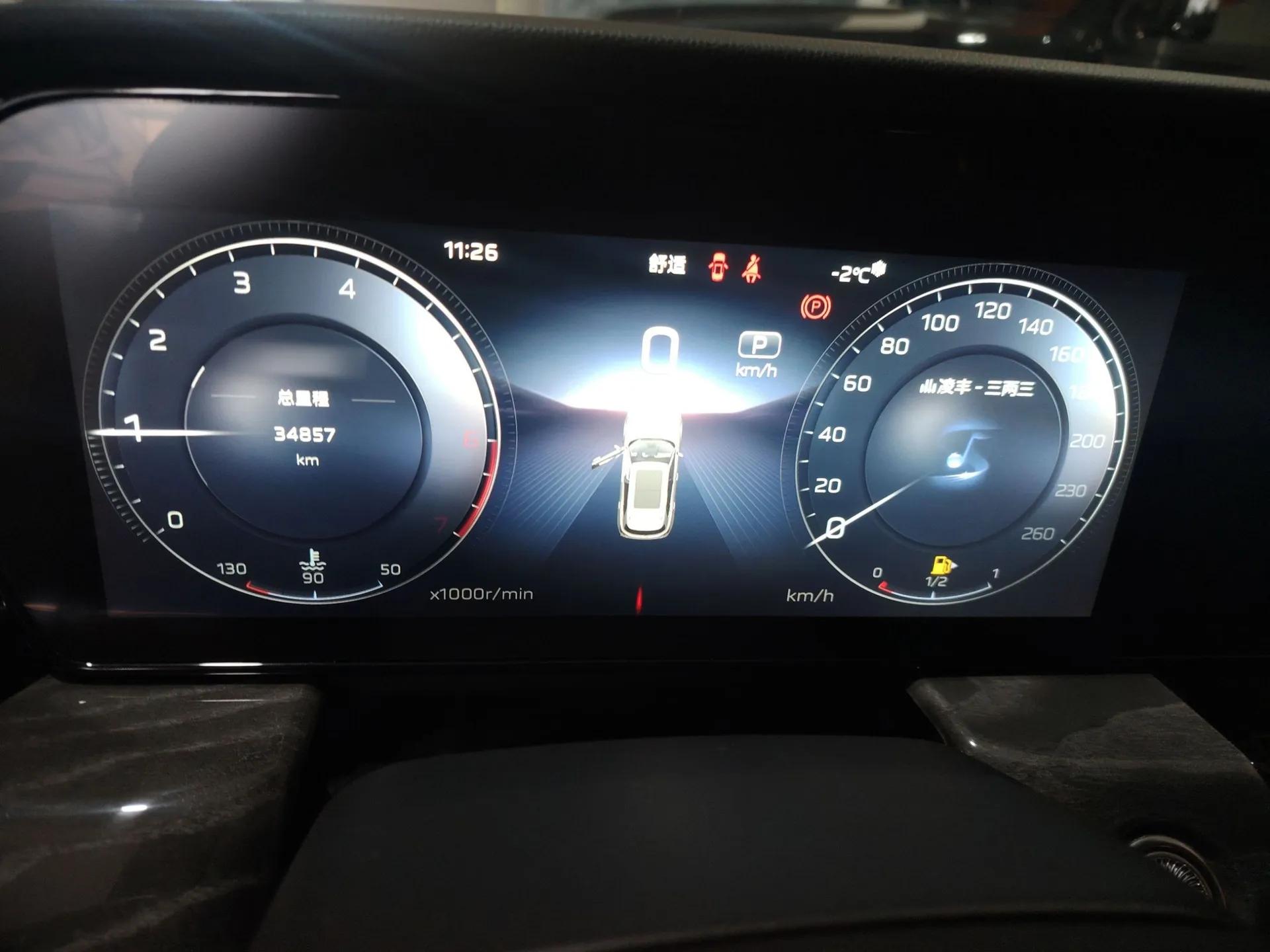 Hongqi HS5 2023 2.0T Four-Wheel Drive Flagship Pro Edition — миниатюра 8