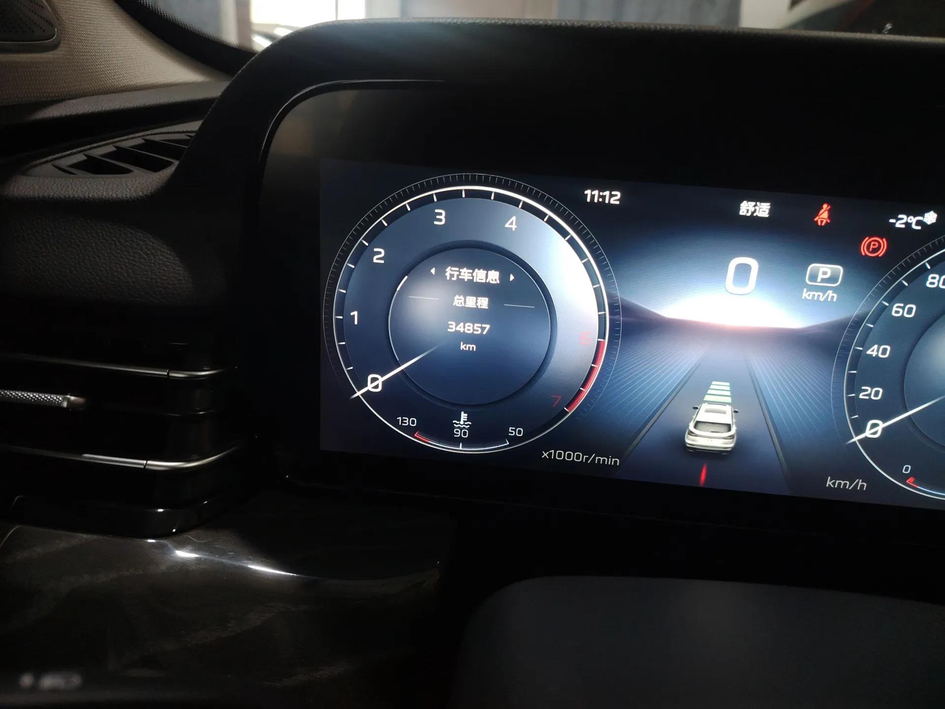 Hongqi HS5 2023 2.0T Four-Wheel Drive Flagship Pro Edition — миниатюра 9