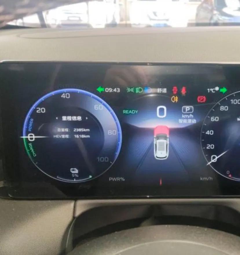 Hongqi HS3 PHEV 2025 Model 125km Jingwei PLUS 2 Millionth Anniversary Edition — миниатюра 15