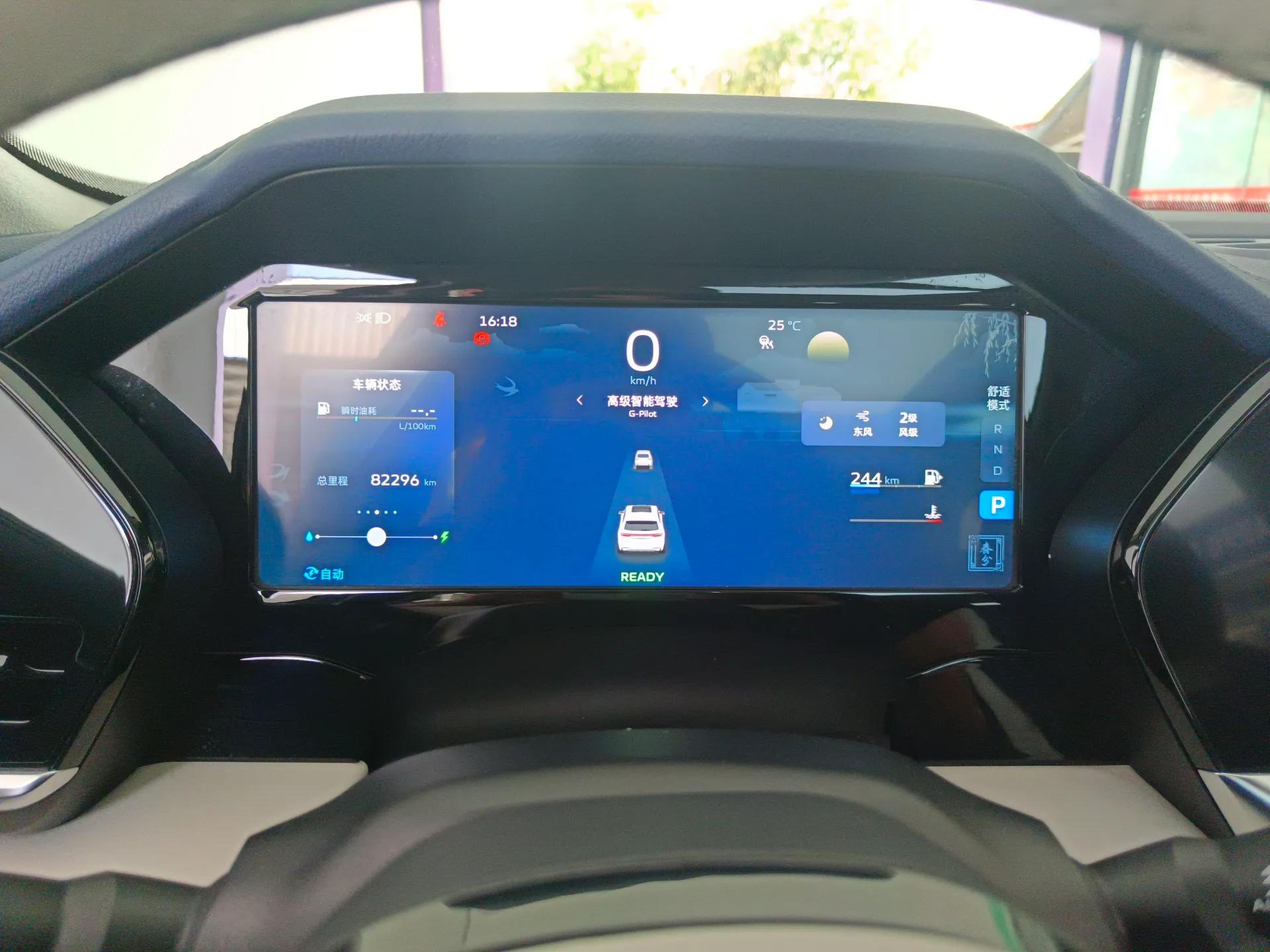 Geely Auto Monjaro L 2022 1.5T Leishen Hi·F Plug-in Hybrid Super Xun — миниатюра 14