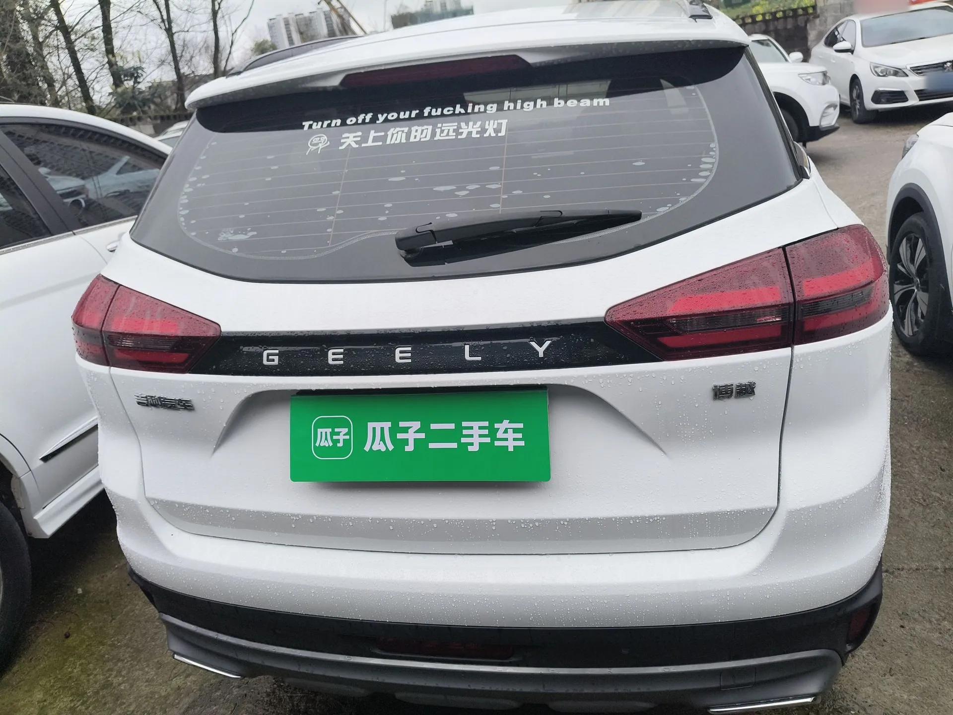 Geely Auto Emgrand X7 Sport 2021 1.8TD DCT Two-Wheel Drive Asian Games Edition — миниатюра 5