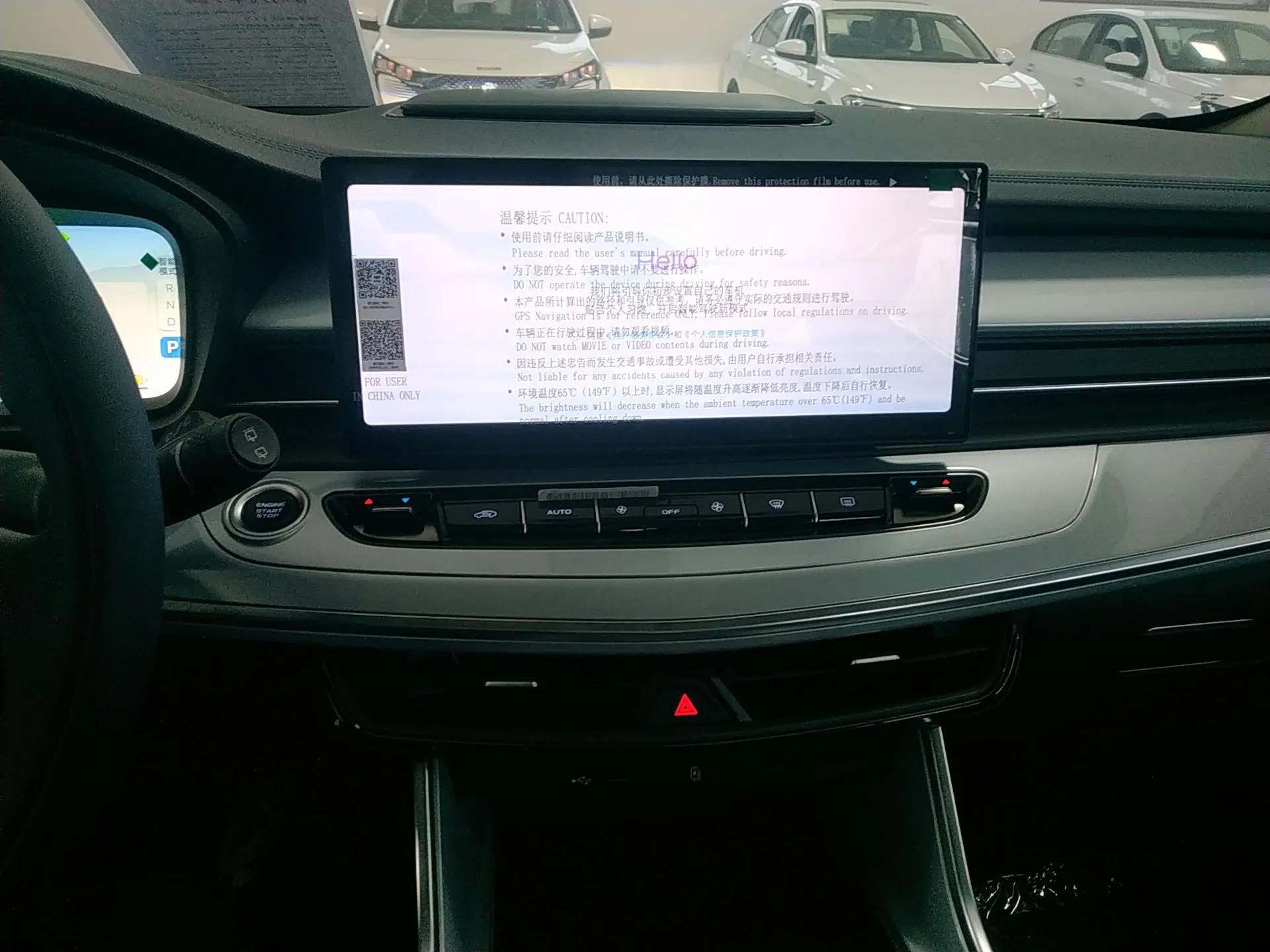 Geely Auto Jiajie 2023 Geely Jiaji L 1.5TD DCT Comfort Edition — миниатюра 15