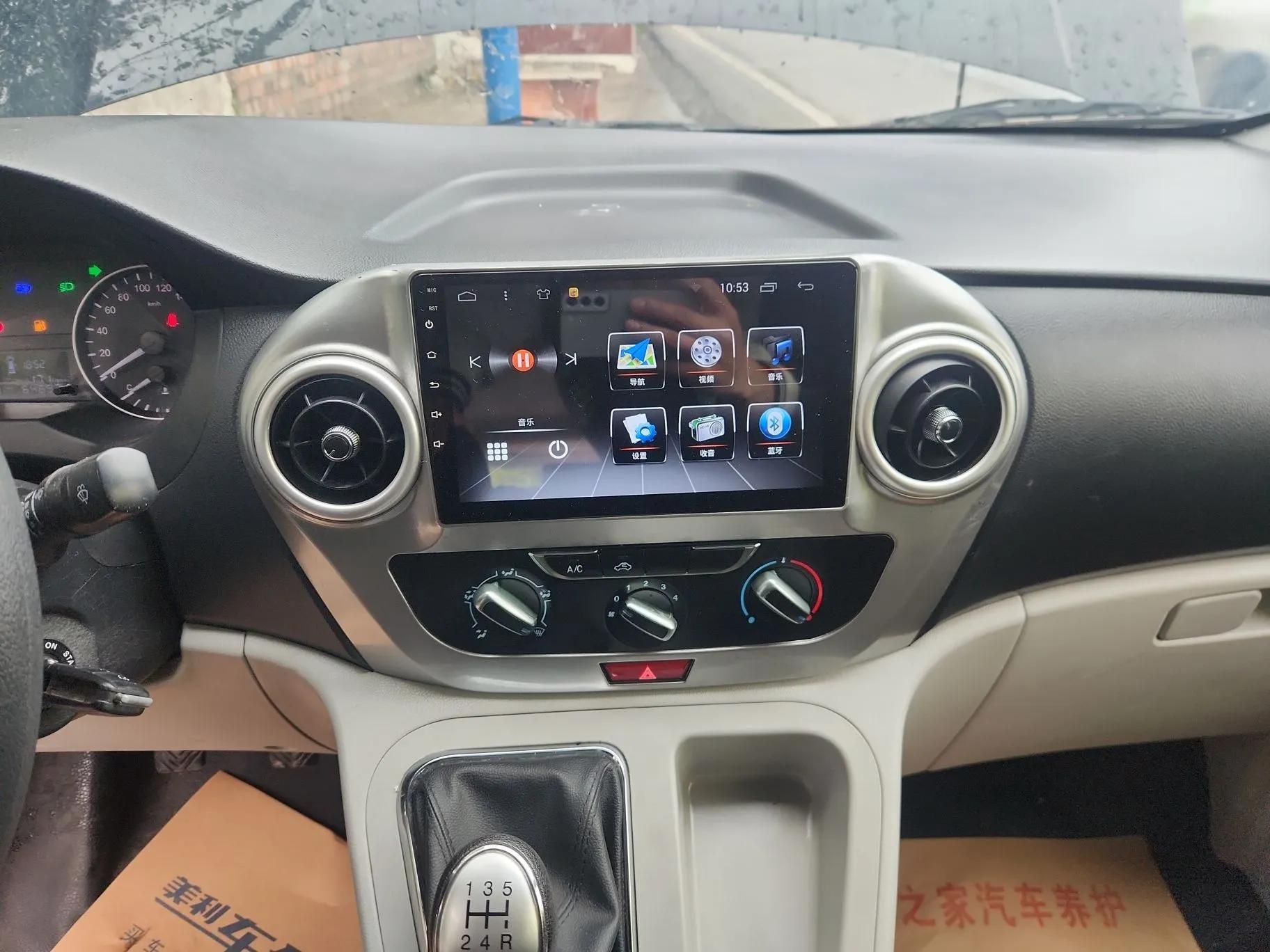 JAC Refine M3 2022 PLUS Creator Edition 1.5T Luxury Model — миниатюра 16