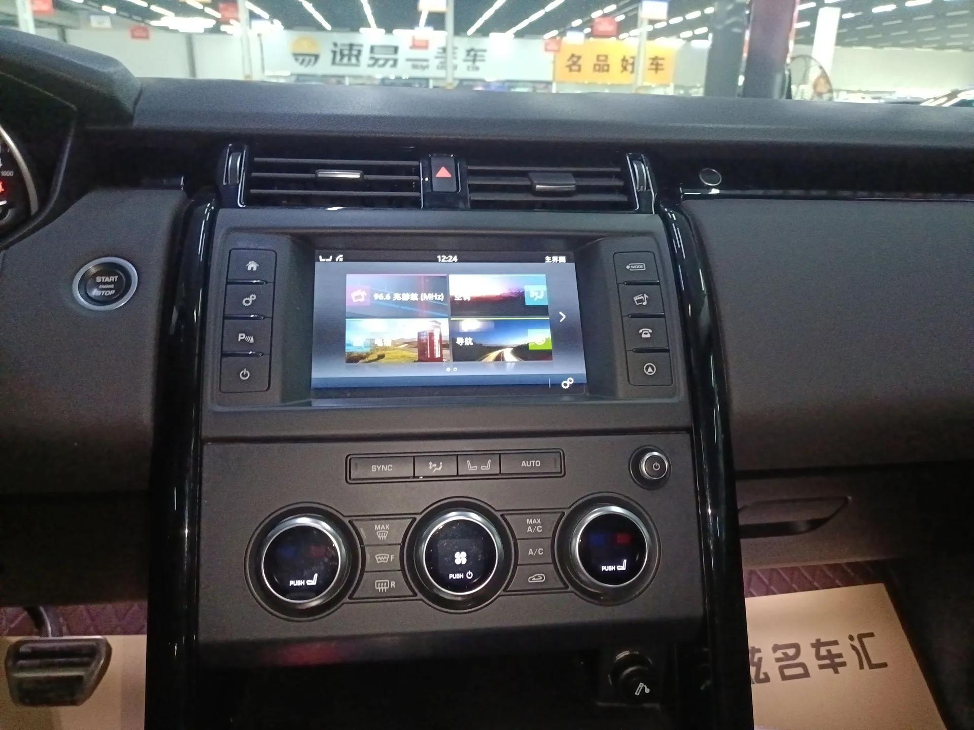 Land Rover Discovery 2017 3.0 SC V6 SE — миниатюра 15