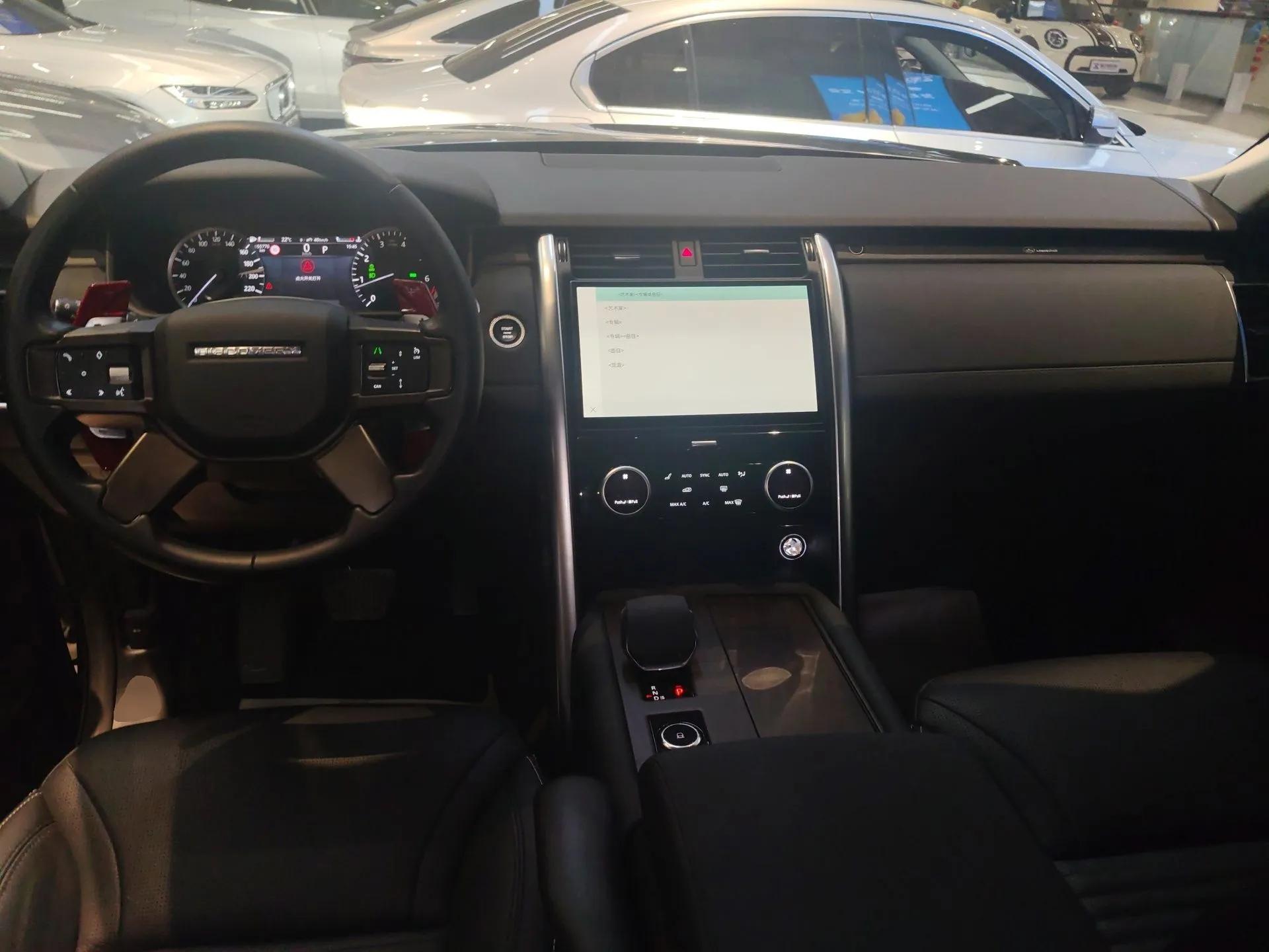 Land Rover Discovery 2023 300PS S — миниатюра 13