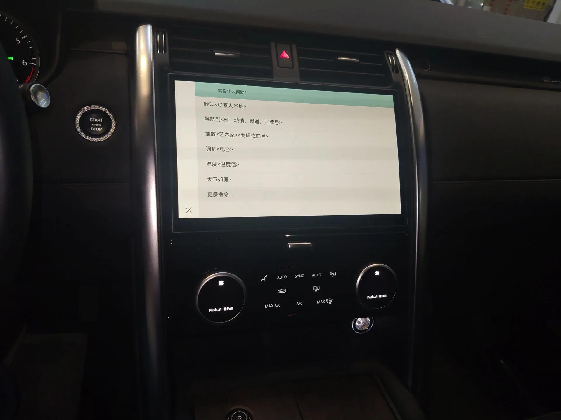 Land Rover Discovery 2023 300PS S — миниатюра 16