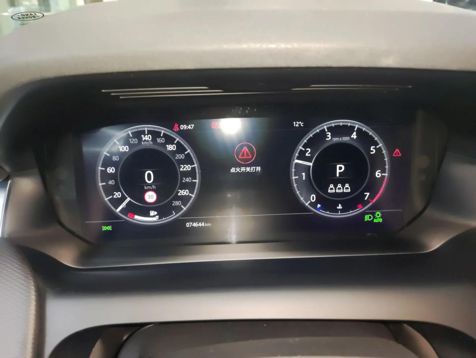Land Rover Discovery Sport 2020 249 PS R-Dynamic Performance Edition — миниатюра 15