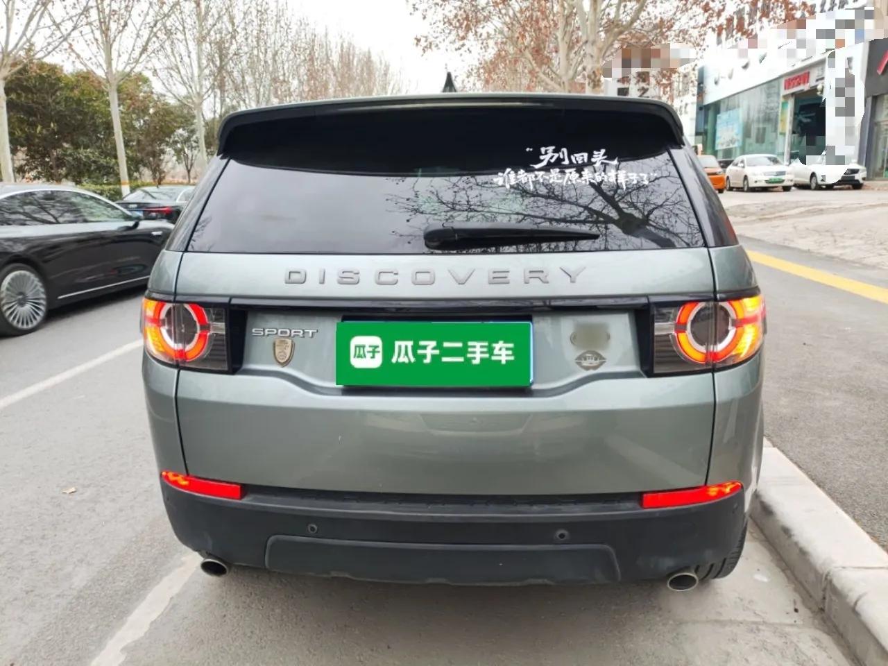 Land Rover Discovery Sport 2018 240 PS PURE Edition — миниатюра 5