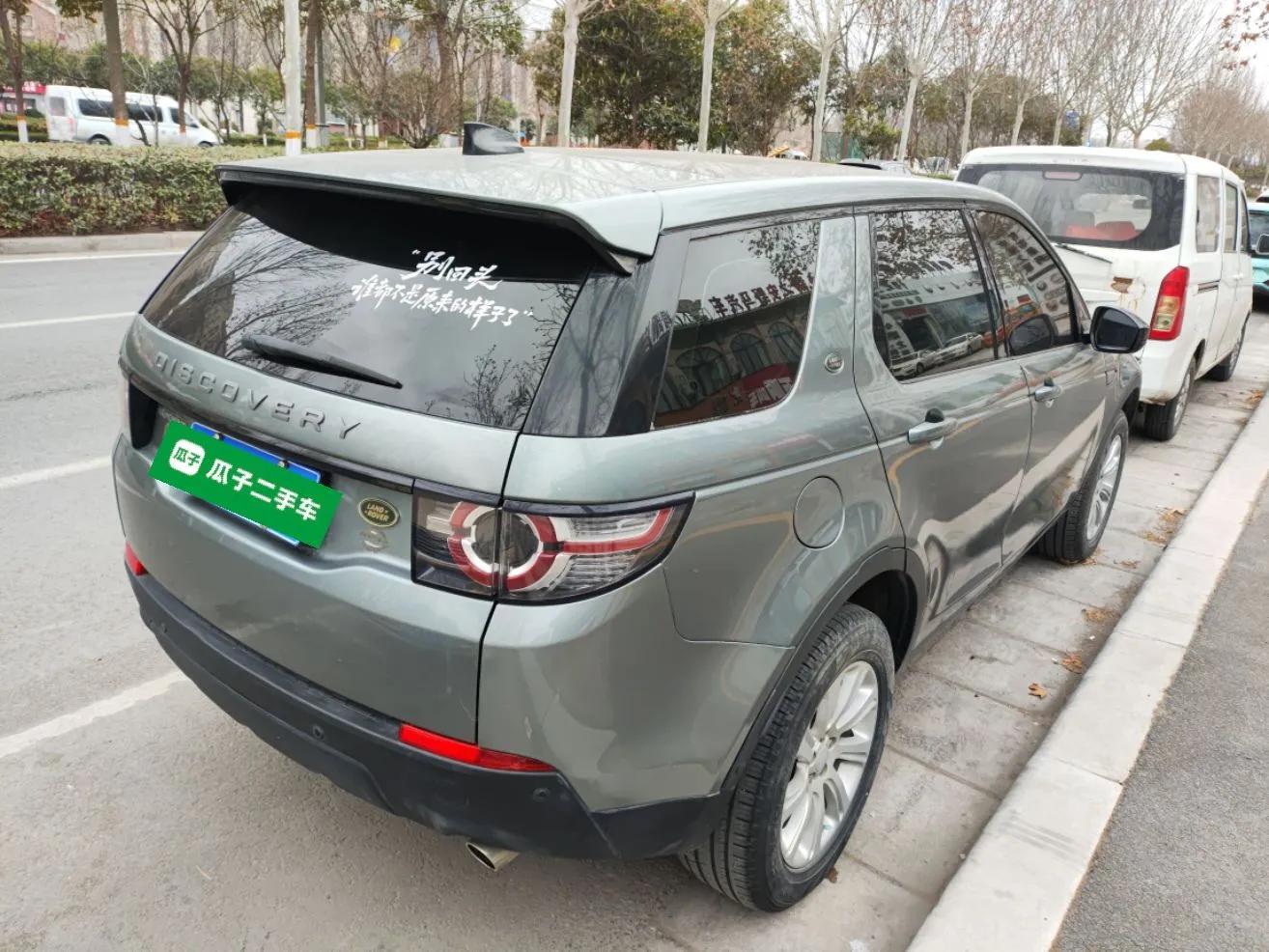 Land Rover Discovery Sport 2018 240 PS PURE Edition — миниатюра 6