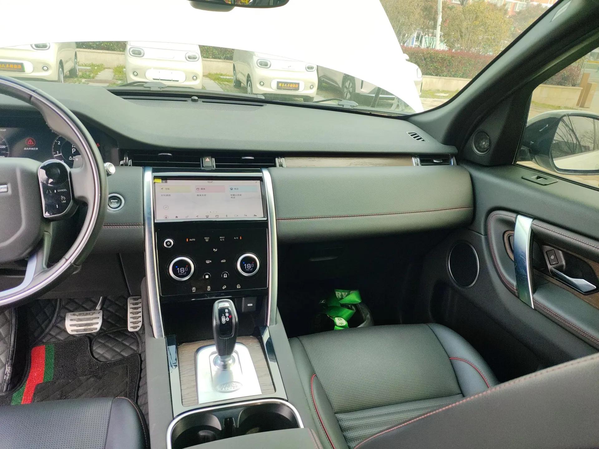 Land Rover Discovery Sport 2021 249 PS R-Dynamic S Performance Edition — миниатюра 16