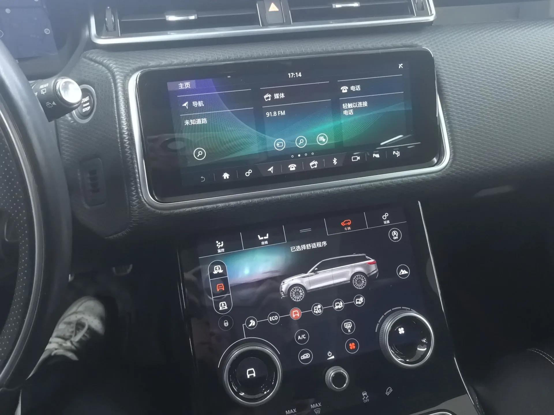 Land Rover Range Velar 2018 P380 R-DYNAMIC SE — миниатюра 16