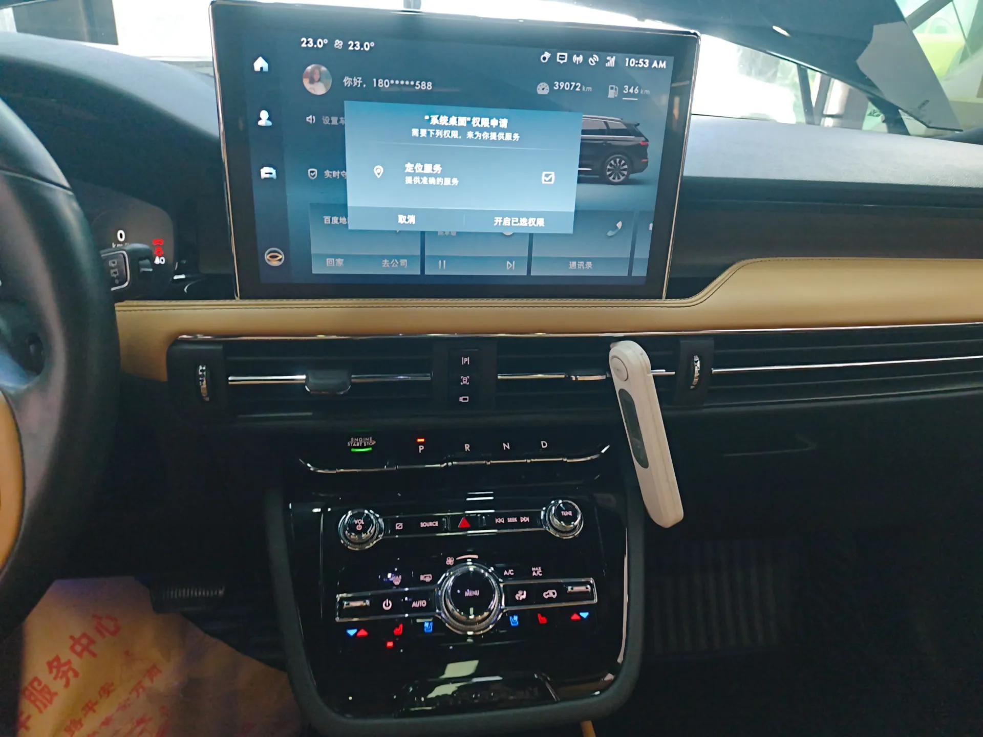 Lincoln Corsair 2022 2.0T Two-Wheel Drive Luxury Edition — миниатюра 14