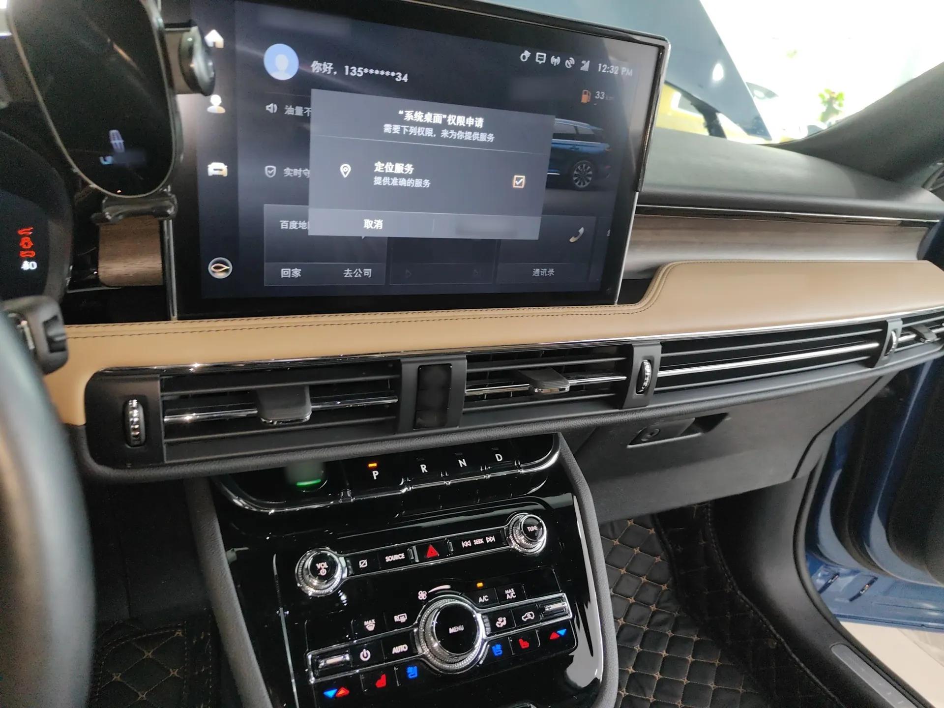 Lincoln Corsair 2022 2.0T Two-Wheel Drive Luxury Edition — миниатюра 13