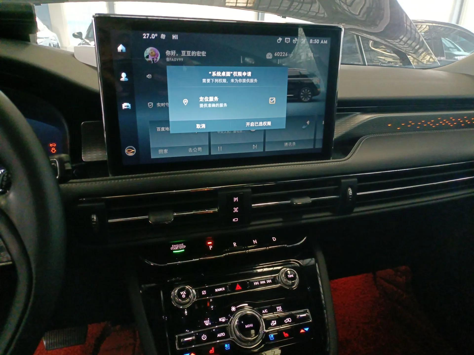 Lincoln Corsair 2022 2.0T Two-Wheel Drive Deluxe Edition — миниатюра 15