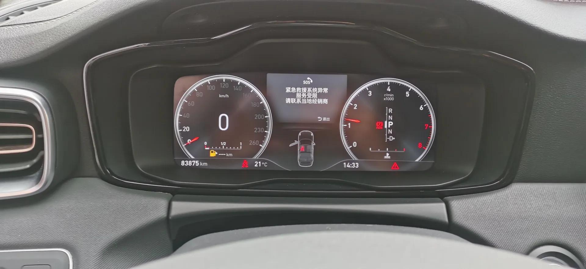 Lynk & Co 01 2018 2.0T Two-Wheel-Drive + Version — миниатюра 14
