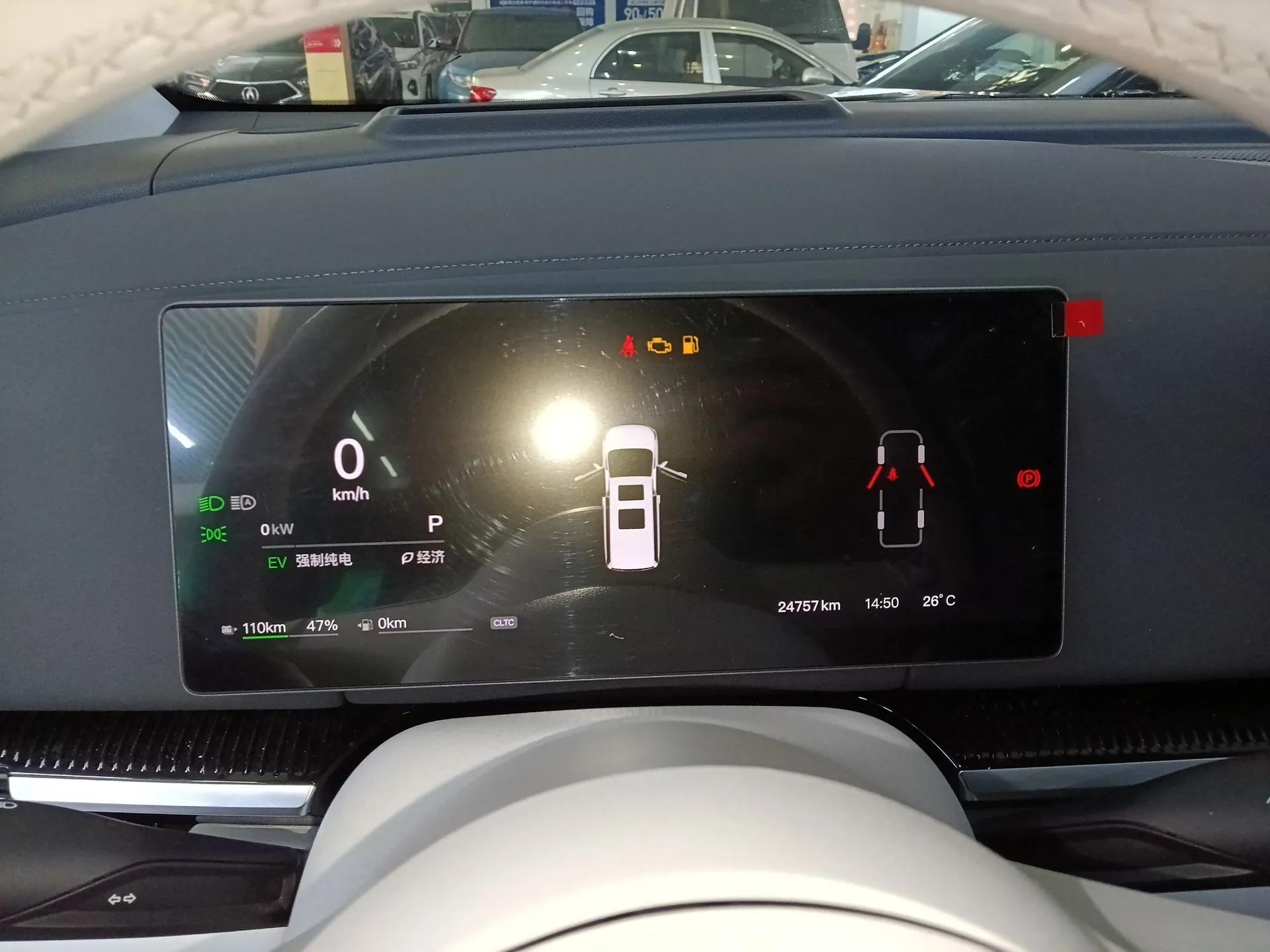VOYAH Dream 2025 PHEV Four-Wheel-Drive Flagship Kunpeng Edition — миниатюра 14