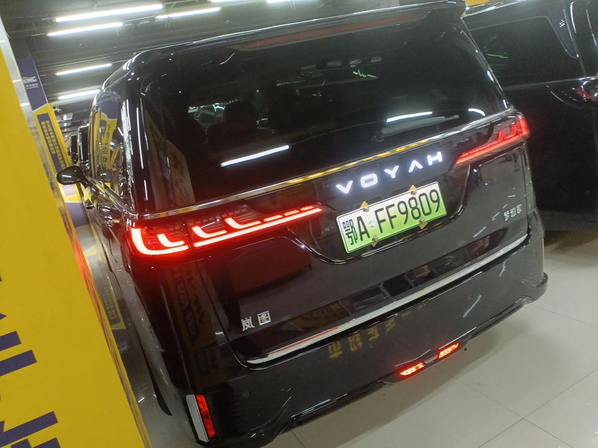 VOYAH Dream 2025 PHEV Four-Wheel-Drive Flagship Kunpeng Edition — миниатюра 5
