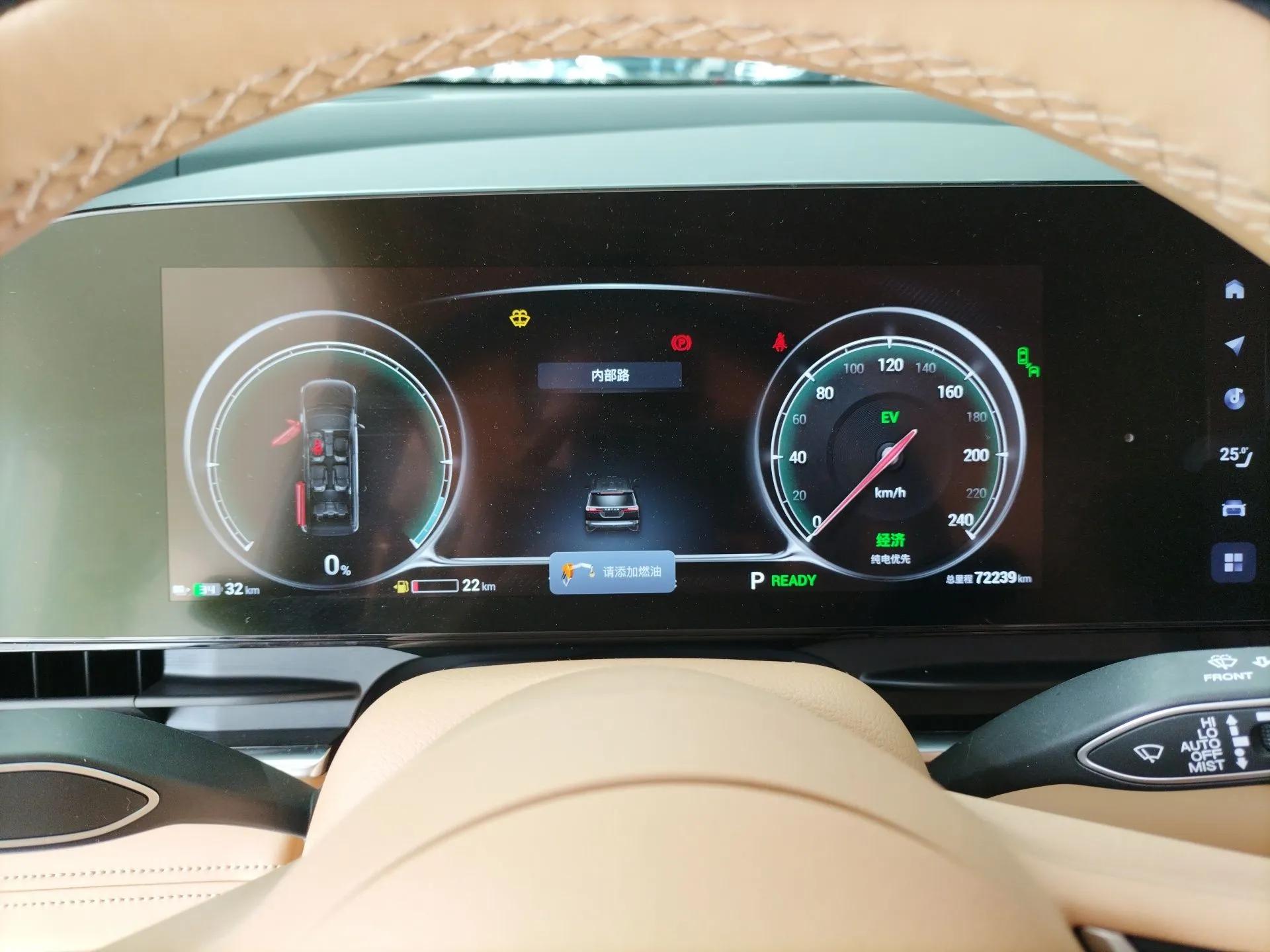 VOYAH Dream 2022 Low-Carbon Edition Dream+ Smart Enjoyment Package — миниатюра 15