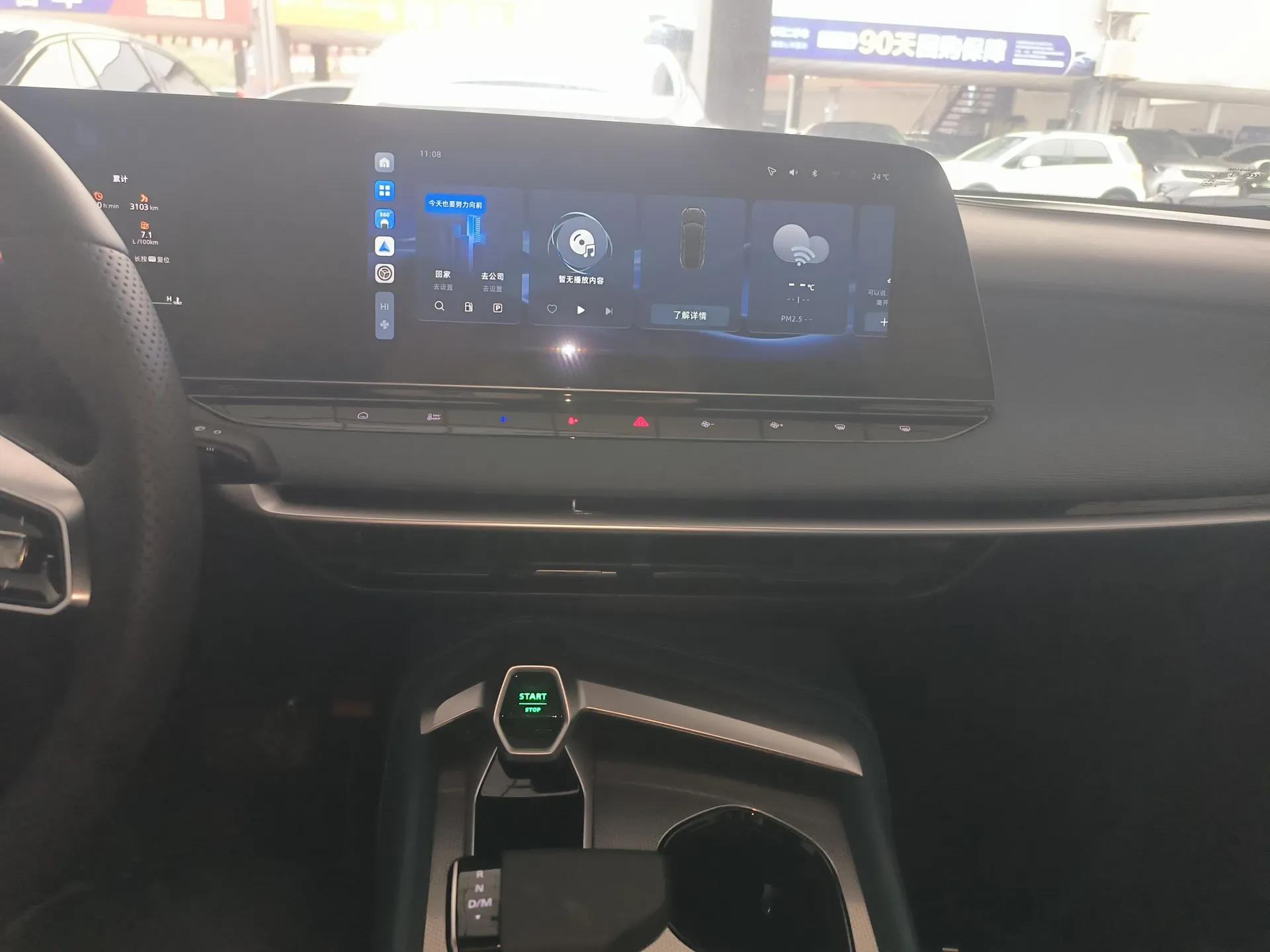 MG 7 2025 1.5T 300 DCT Luxury Edition — миниатюра 15