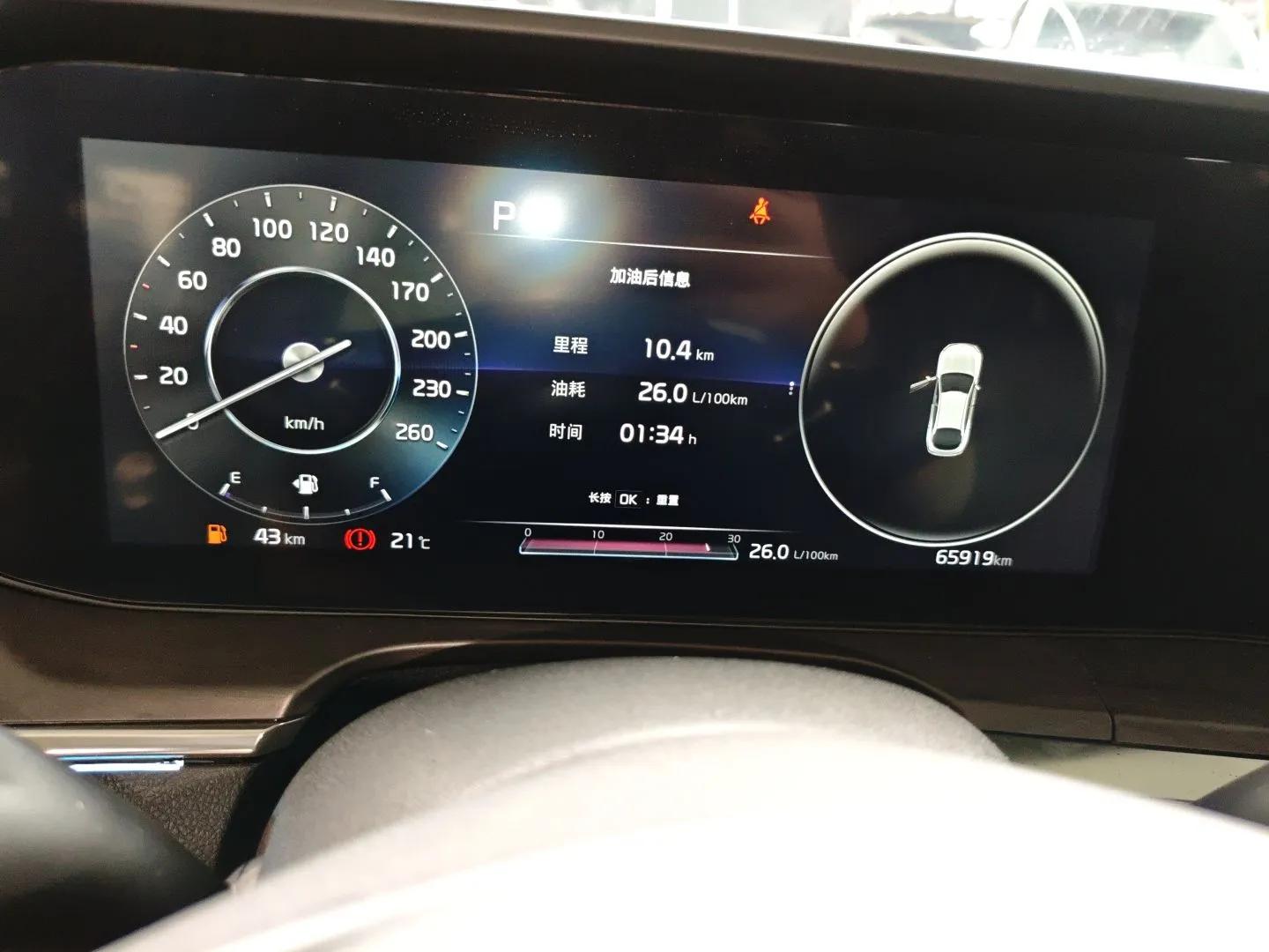 Kia K5 2020 270T CVVD Luxury Tech Edition — миниатюра 14
