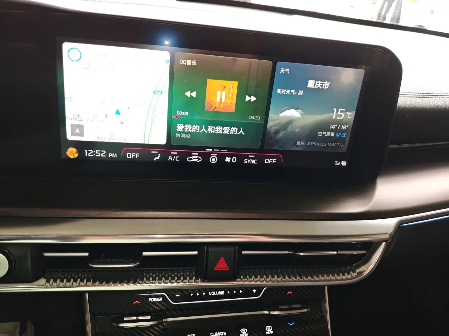 Kia K5 2020 270T CVVD Luxury Tech Edition — миниатюра 15