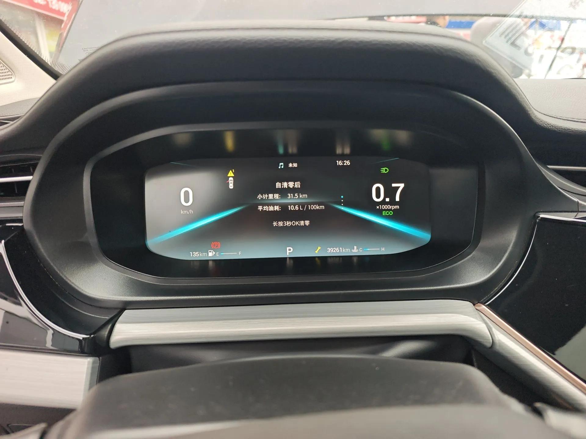 Chery Arrizo 5 PLUS 2021 Xiao AI 1.5T CVT Enjoy PLUS — миниатюра 15