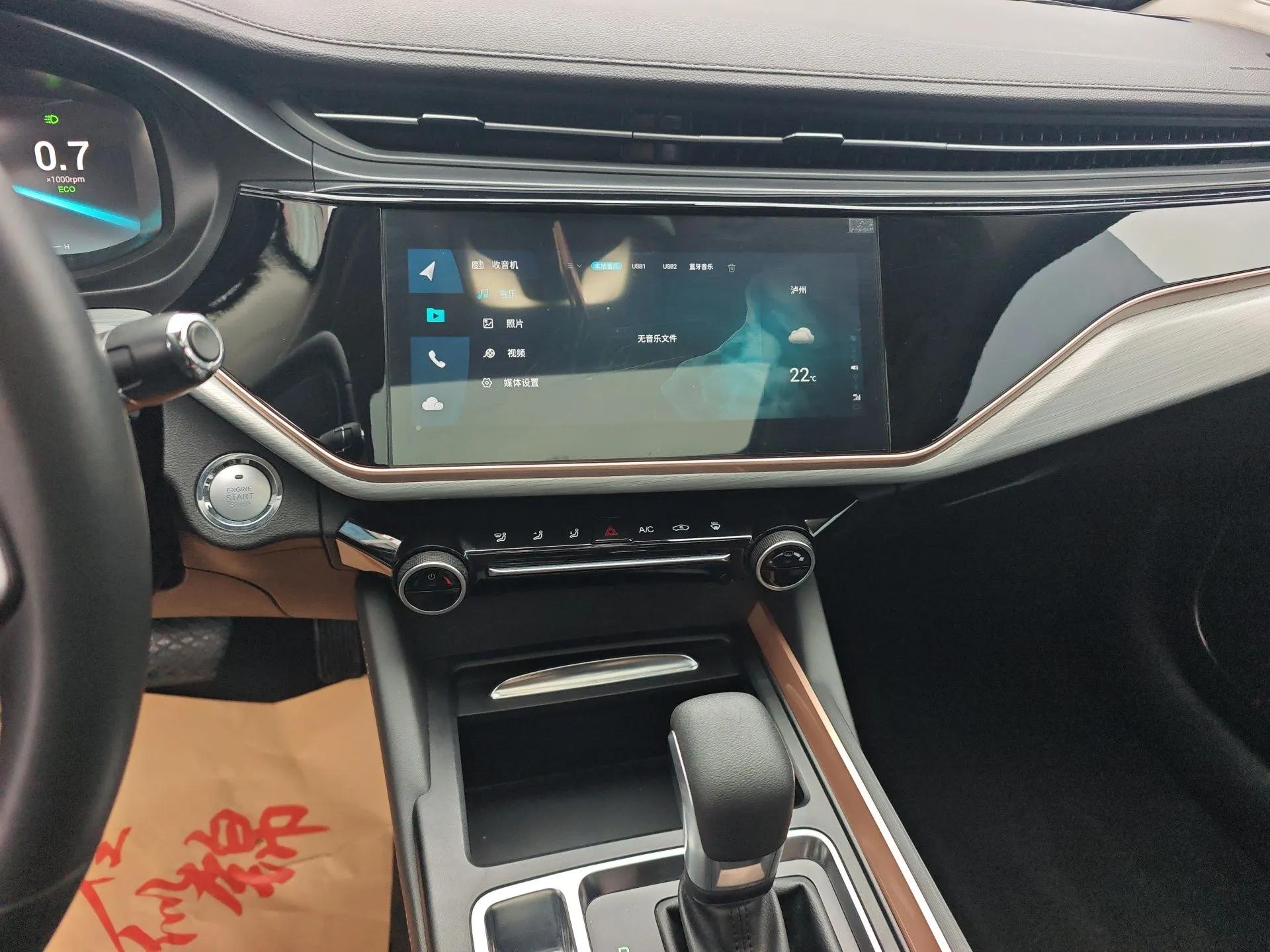 Chery Arrizo 5 PLUS 2021 Xiao AI 1.5T CVT Enjoy PLUS — миниатюра 16