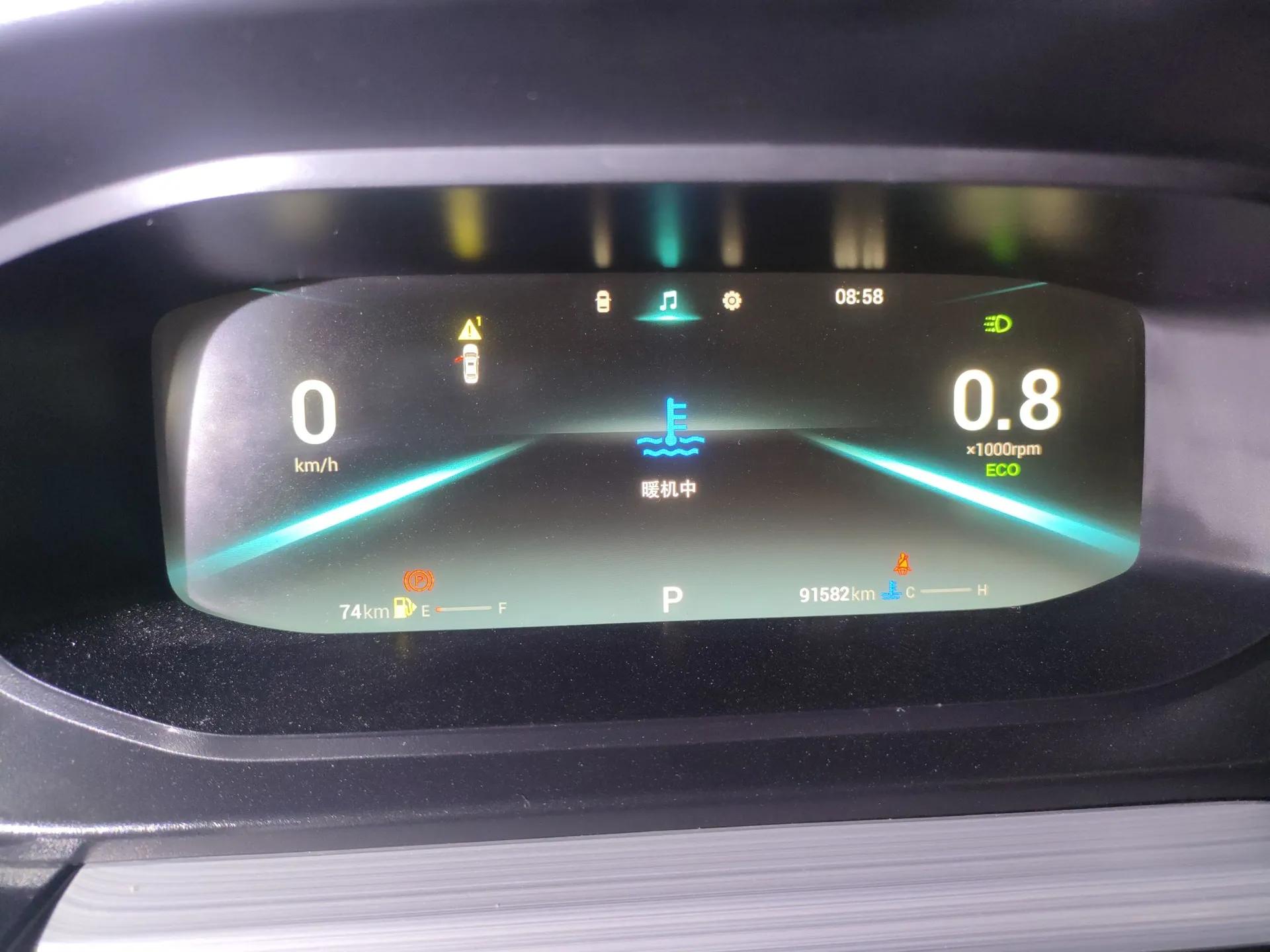 Chery Arrizo 5 PLUS 2021 XiaoAI 1.5L CVT Enjoy PLUS — миниатюра 15