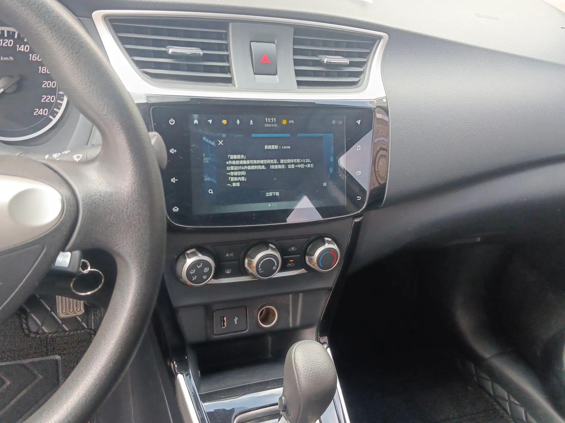 Nissan Sylphy 2021 Classic 1.6XL CVT Luxury Edition — миниатюра 13