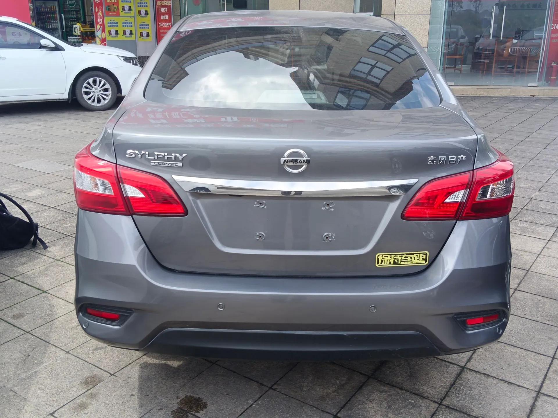 Nissan Sylphy 2021 Classic 1.6XL CVT Luxury Edition — миниатюра 5