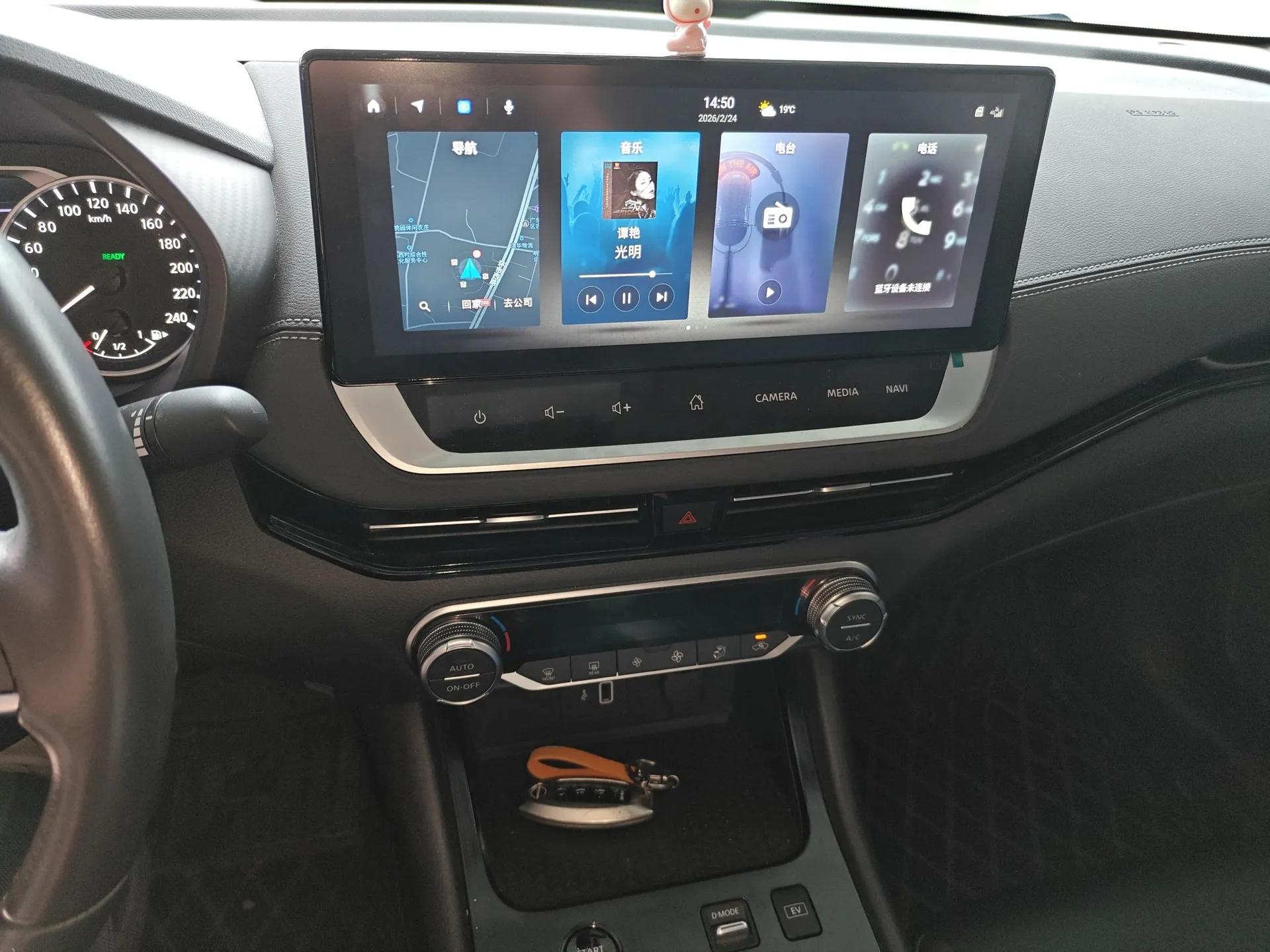 Nissan Sylphy 2022 Electric-Drive e-POWER Super Connect PLUS — миниатюра 15