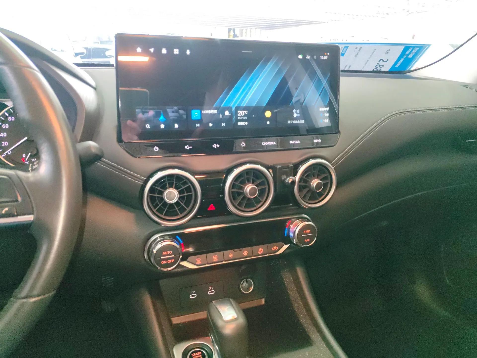 Nissan Sylphy 2023 1.6L CVT Enjoyment Edition — миниатюра 18