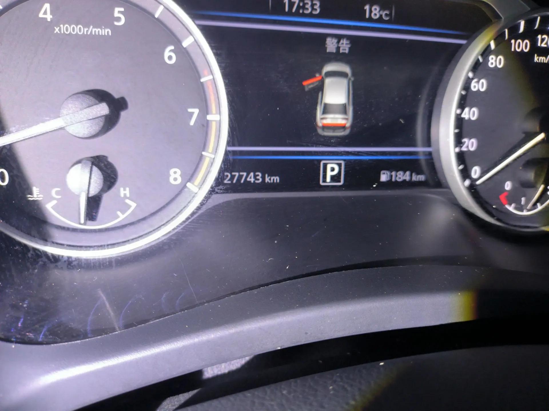Nissan Sylphy 2023 Revised 1.6L CVT Enjoyment Edition — миниатюра 11