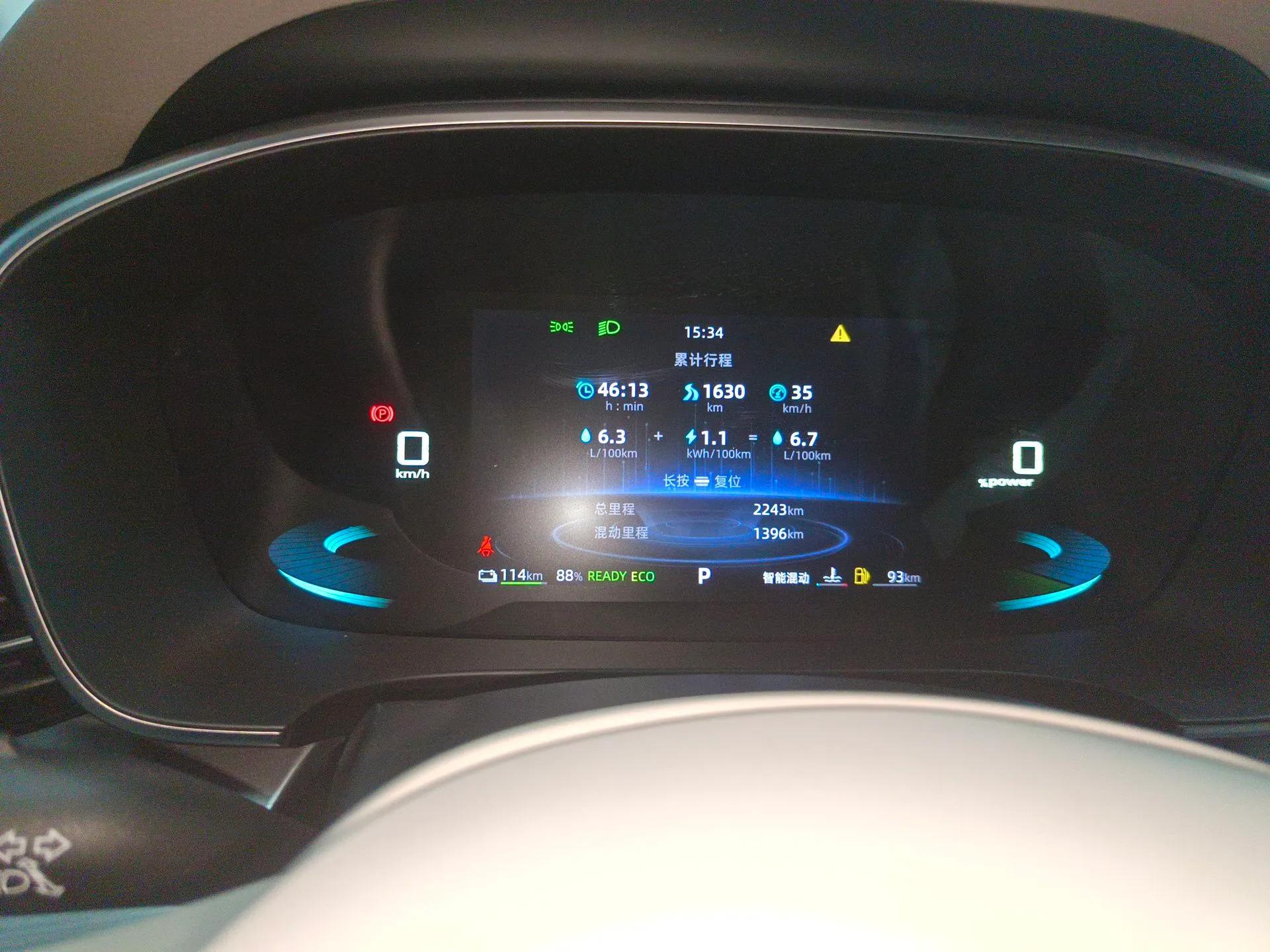 Roewe iMAX8 New Energy 2025 1.5T DMH Lu Zun Deluxe Edition — миниатюра 15