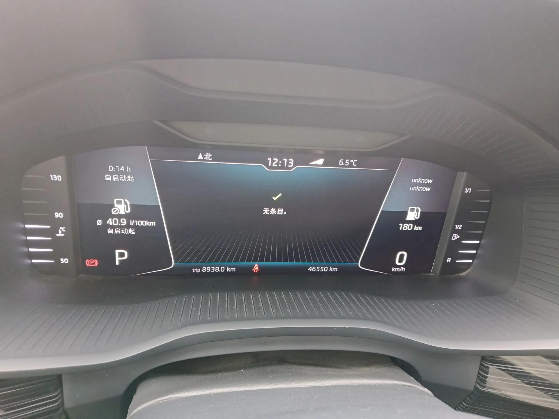 Skoda Kodiaq GT 2019 TSI330 Two-Wheel-Drive Luxury Edition China VI Standard — миниатюра 15