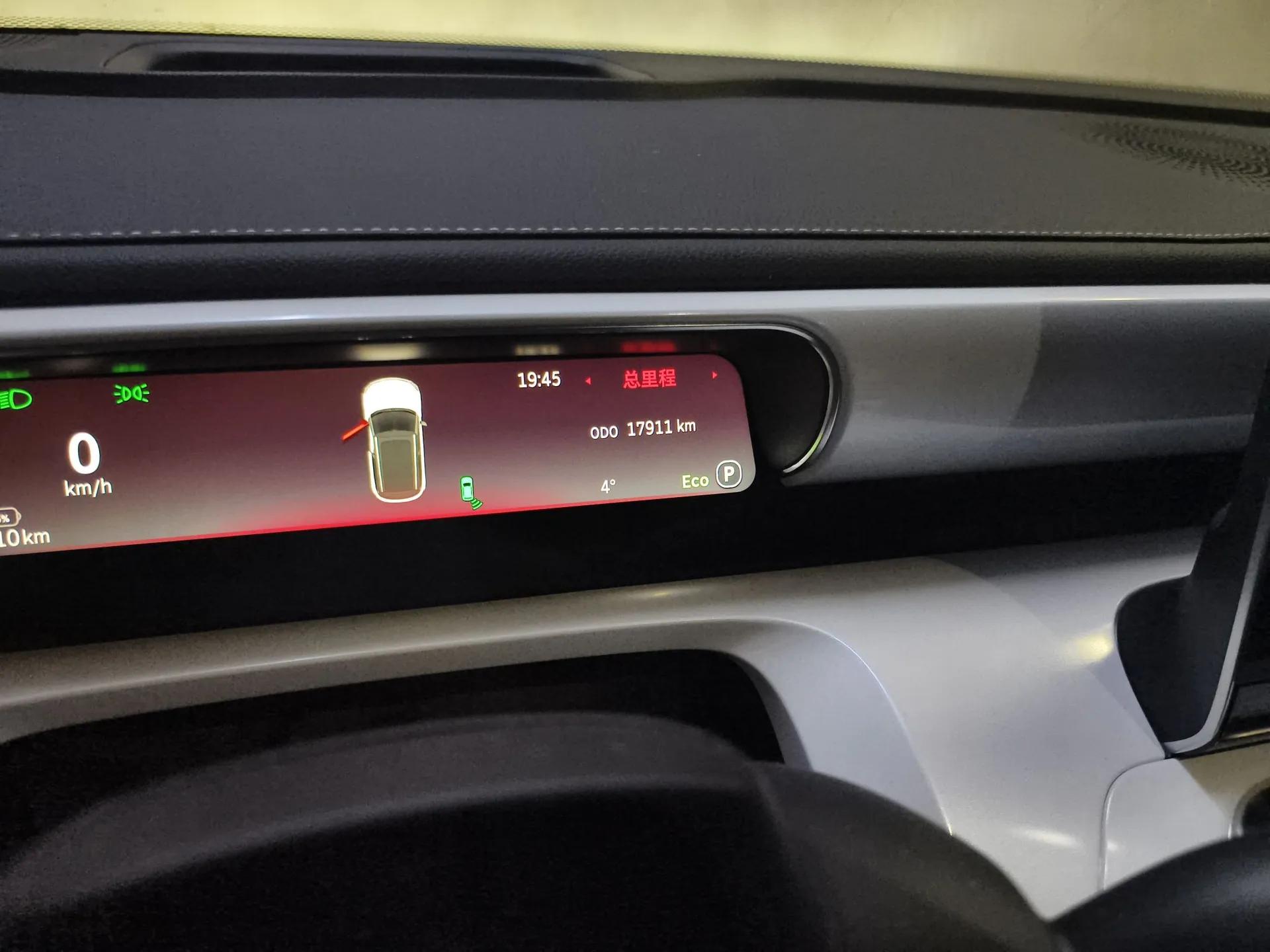 smart #1 2022 Premium Edition — миниатюра 11