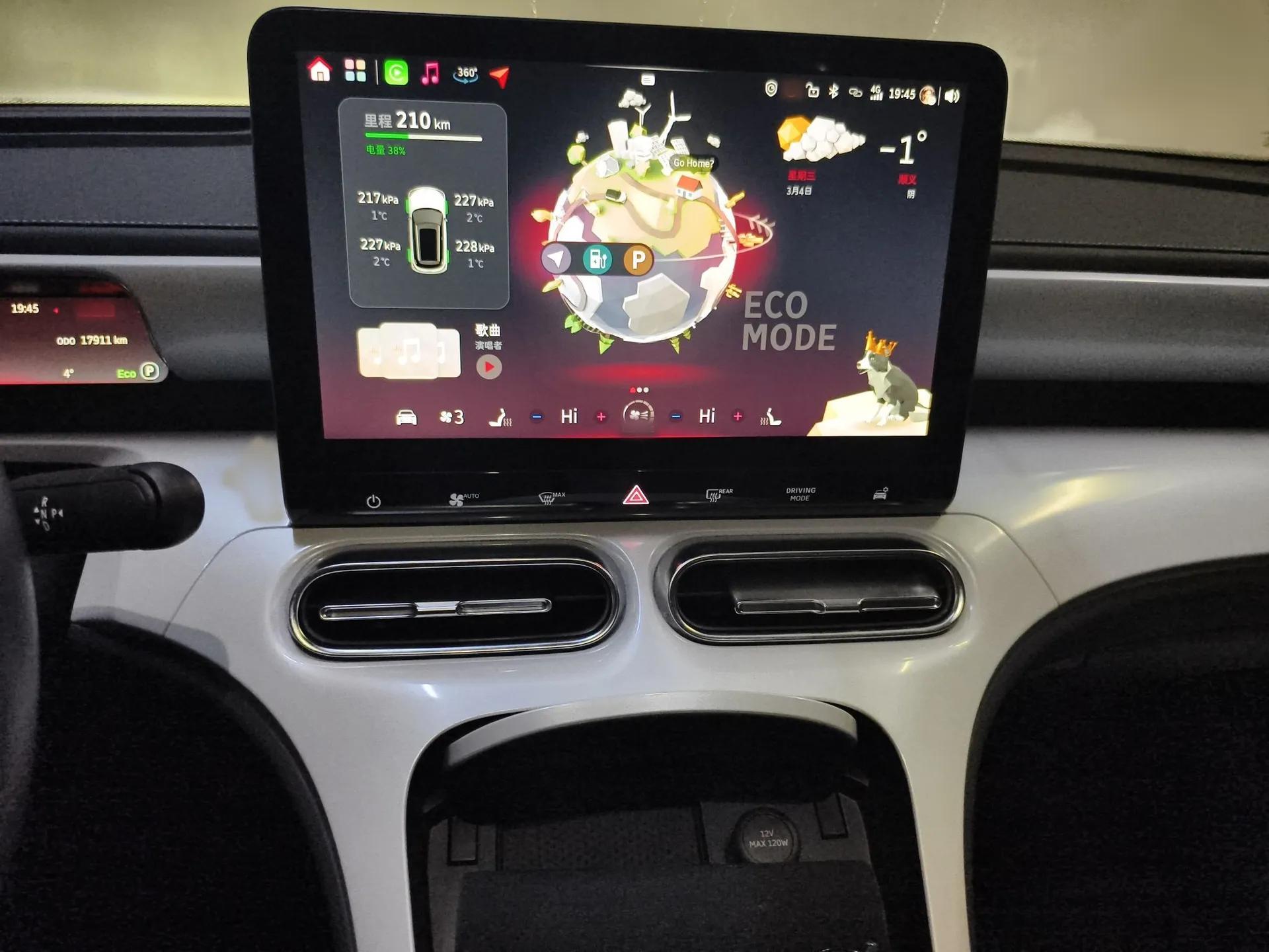 smart #1 2022 Premium Edition — миниатюра 12