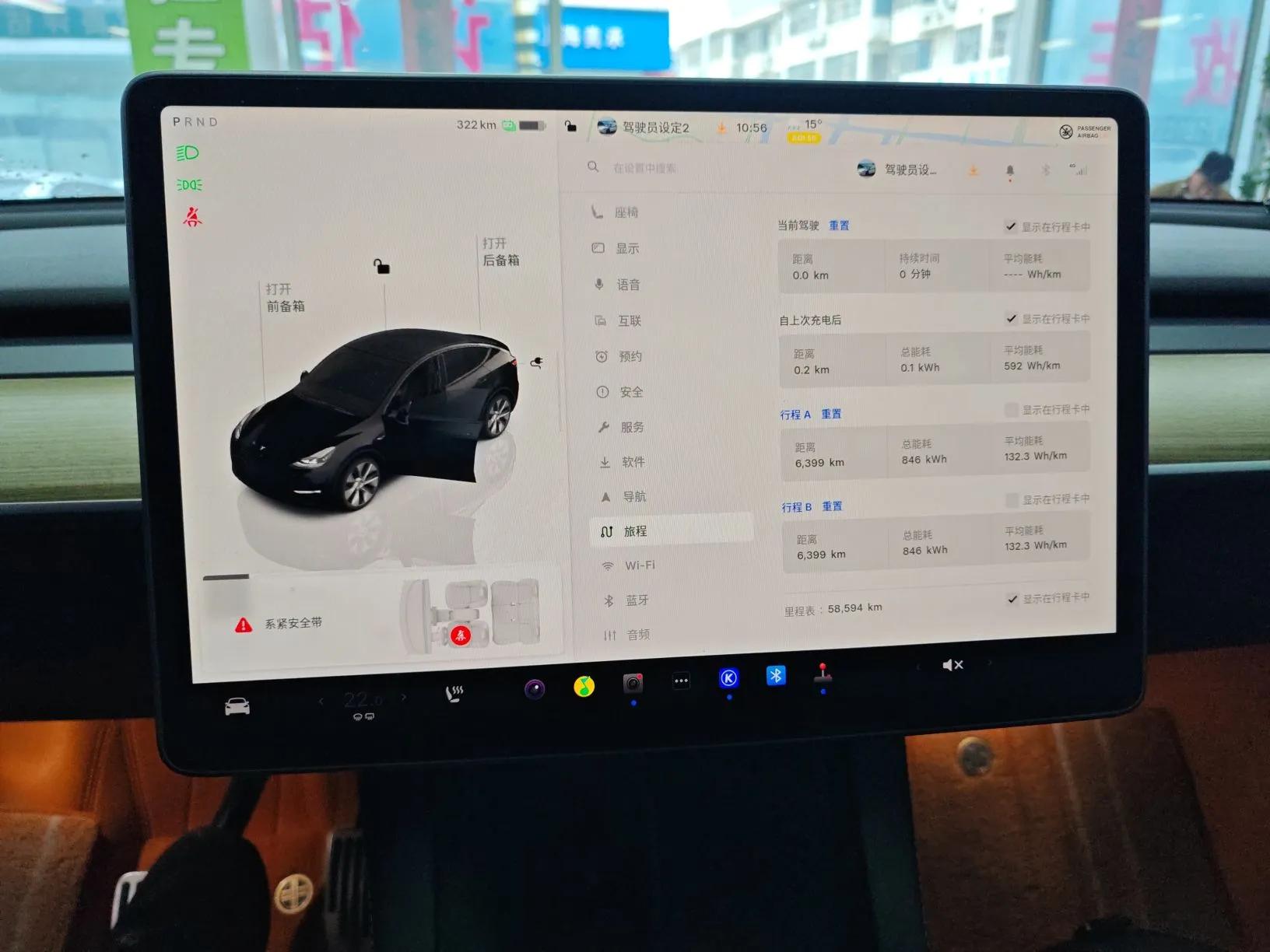 Tesla Model Y 2022 Rear-Wheel-Drive Version — миниатюра 15