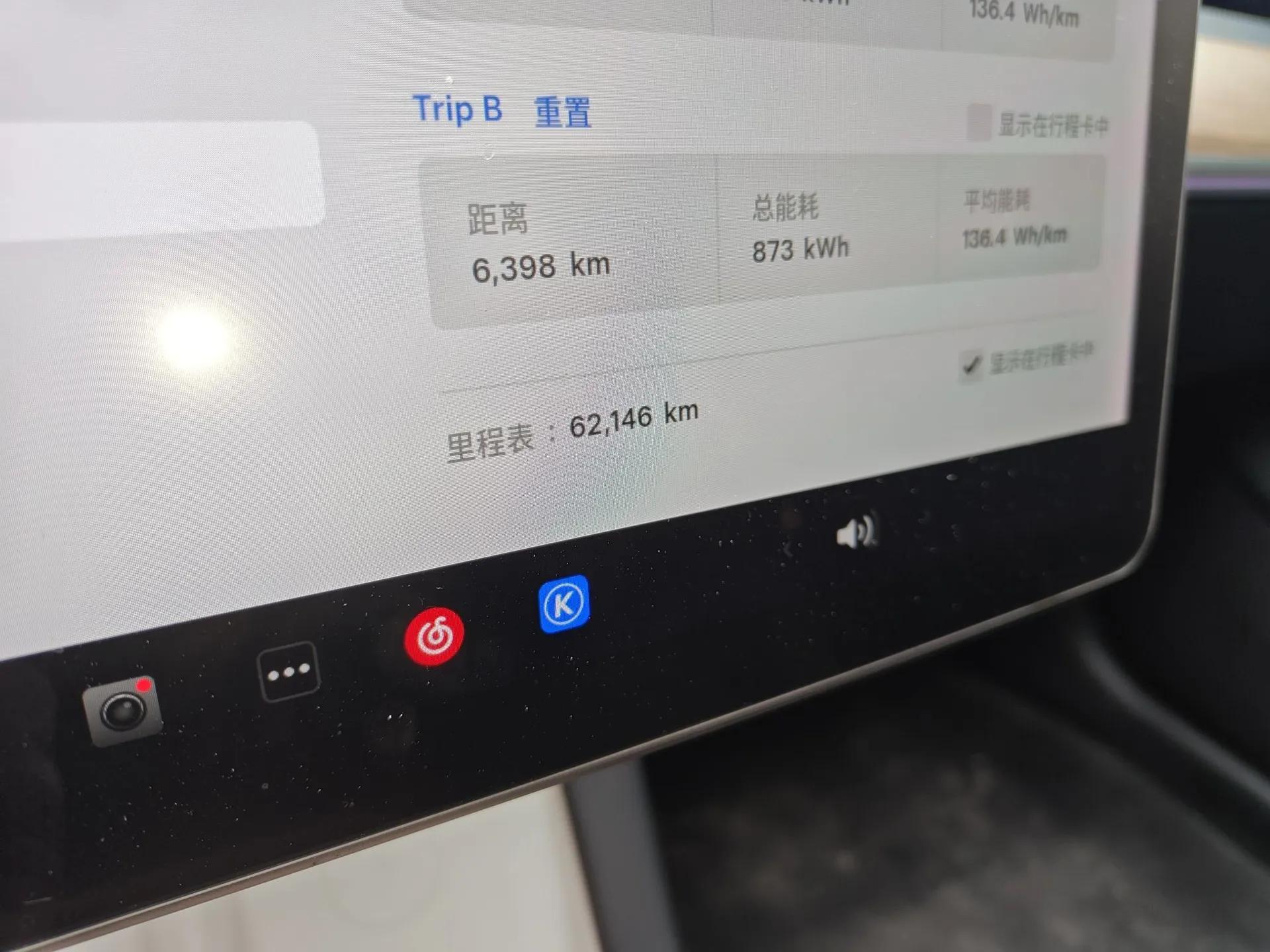 Tesla Model 3 2021 Revised Version Standard Range Rear-Wheel Drive Upgraded Edition 3D1 — миниатюра 13