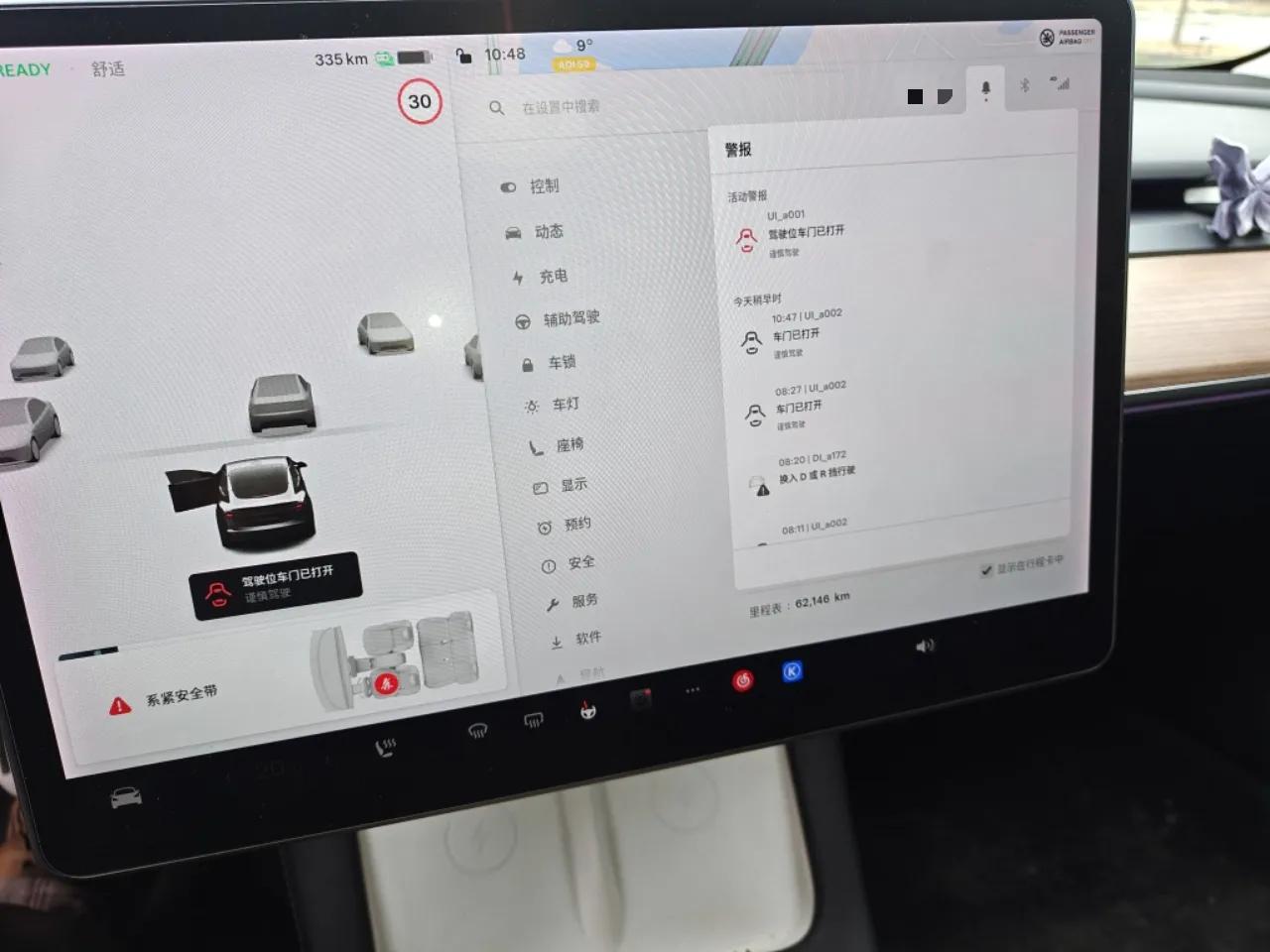 Tesla Model 3 2021 Revised Version Standard Range Rear-Wheel Drive Upgraded Edition 3D1 — миниатюра 14