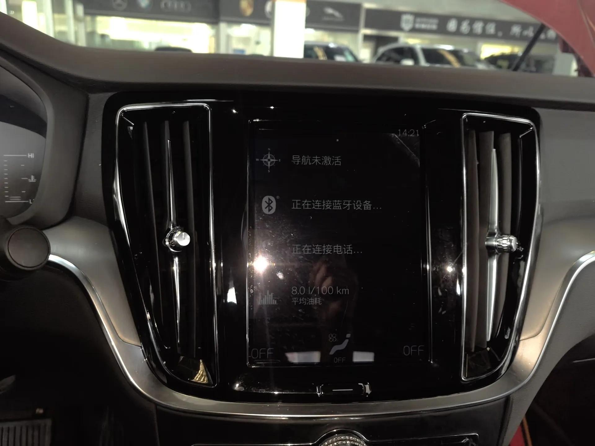 Volvo S60 2022 B4 Zhiyi Luxury Edition — миниатюра 16