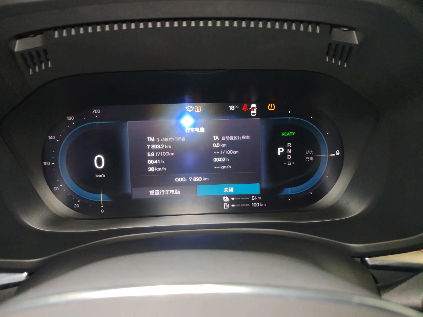 Volvo XC60 New Energy 2023 T8 Plug-in Hybrid Long-Range All-Wheel Drive Smart & Luxurious Enjoyment Edition — миниатюра 14