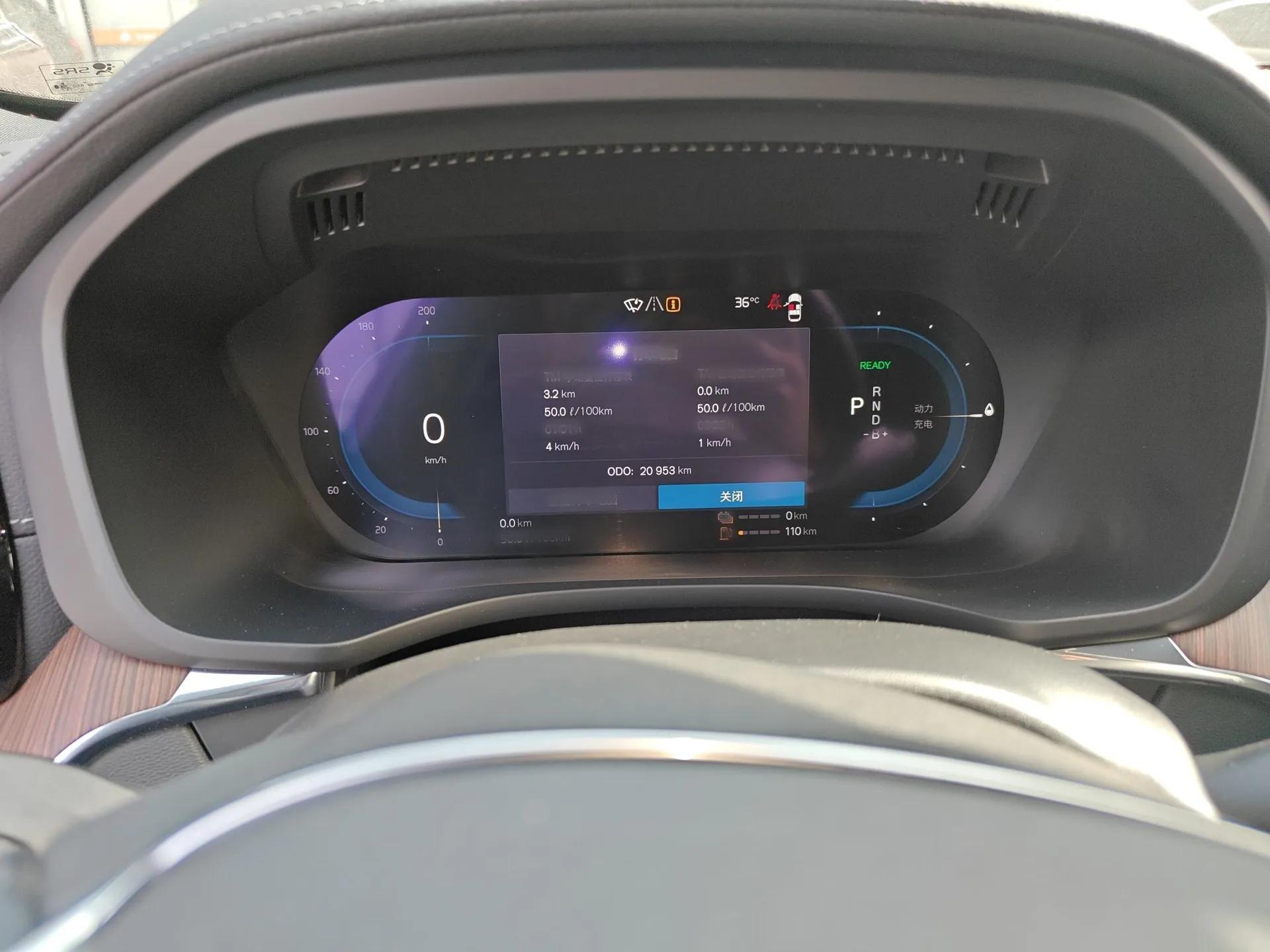 Volvo XC60 New Energy 2024 T8 Plug-in Hybrid Long-Range All-Wheel Drive Smart Luxury Edition — миниатюра 15