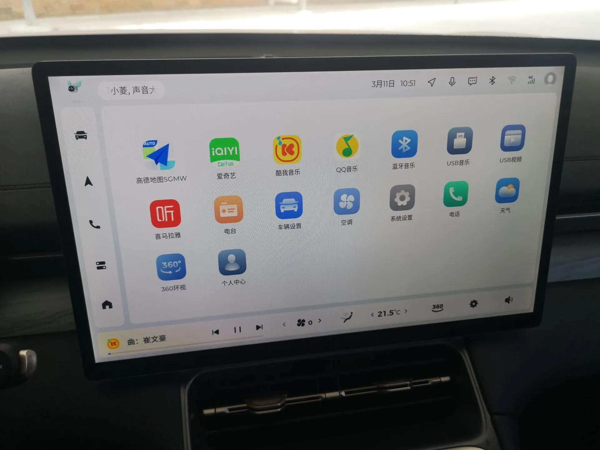 Wuling Xingguang S 2024 130 km Flagship Version — миниатюра 15