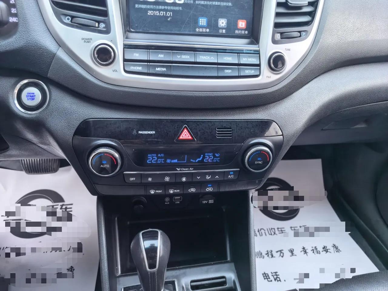 Hyundai Tucson 2015 1.6T Dual-Clutch Two-Wheel-Drive Smart Model — миниатюра 16