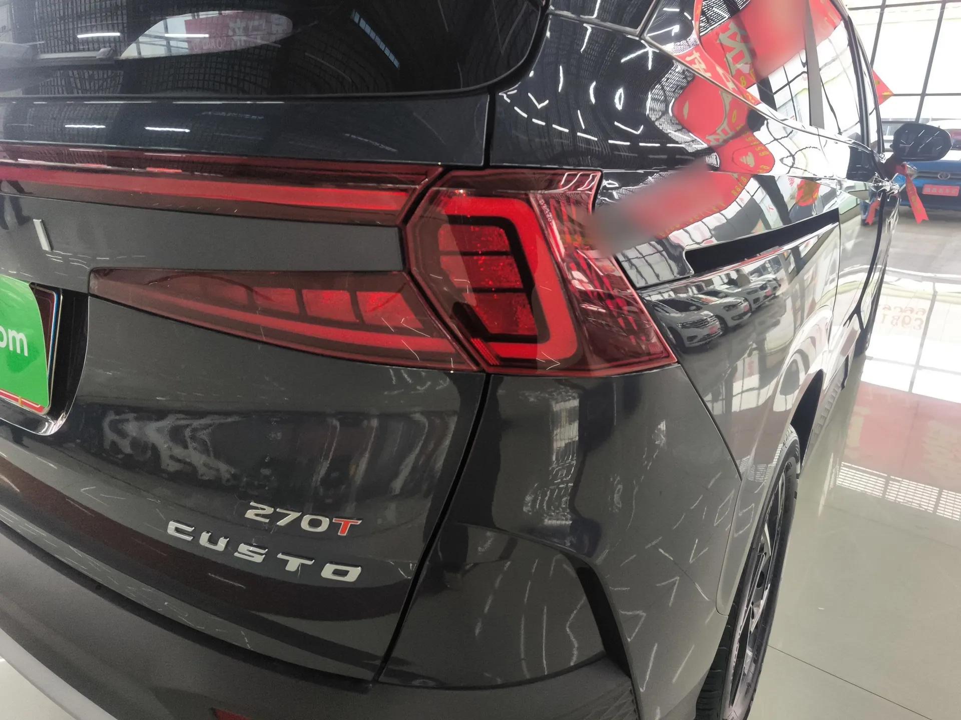 Hyundai Custo 2022 270TGDi Smart Luxury Flagship Edition TOP — миниатюра 8