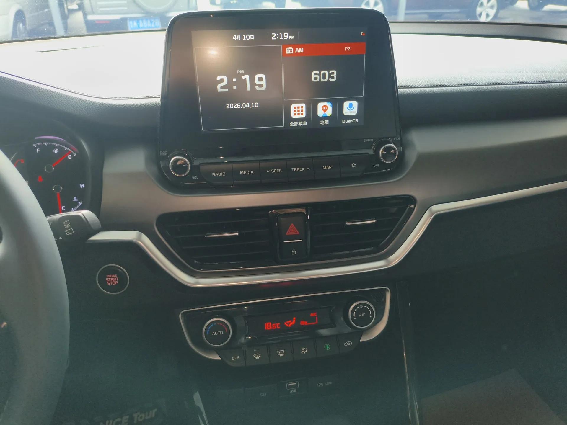 Kia Sportage R 2019 2.0L Automatic Smart Luxury Edition — миниатюра 16