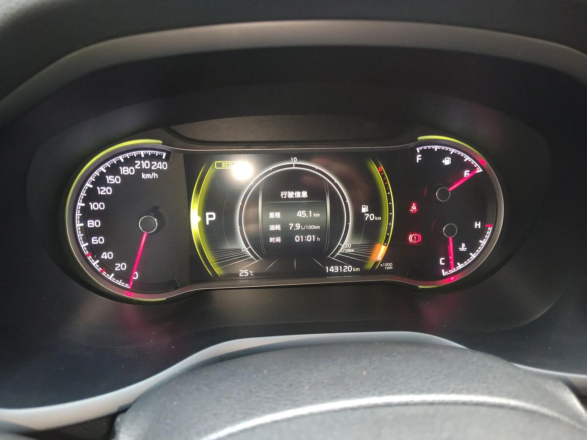 Kia Sportage R 2018 2.0L Automatic Smart Luxury Version China V Standard — миниатюра 15